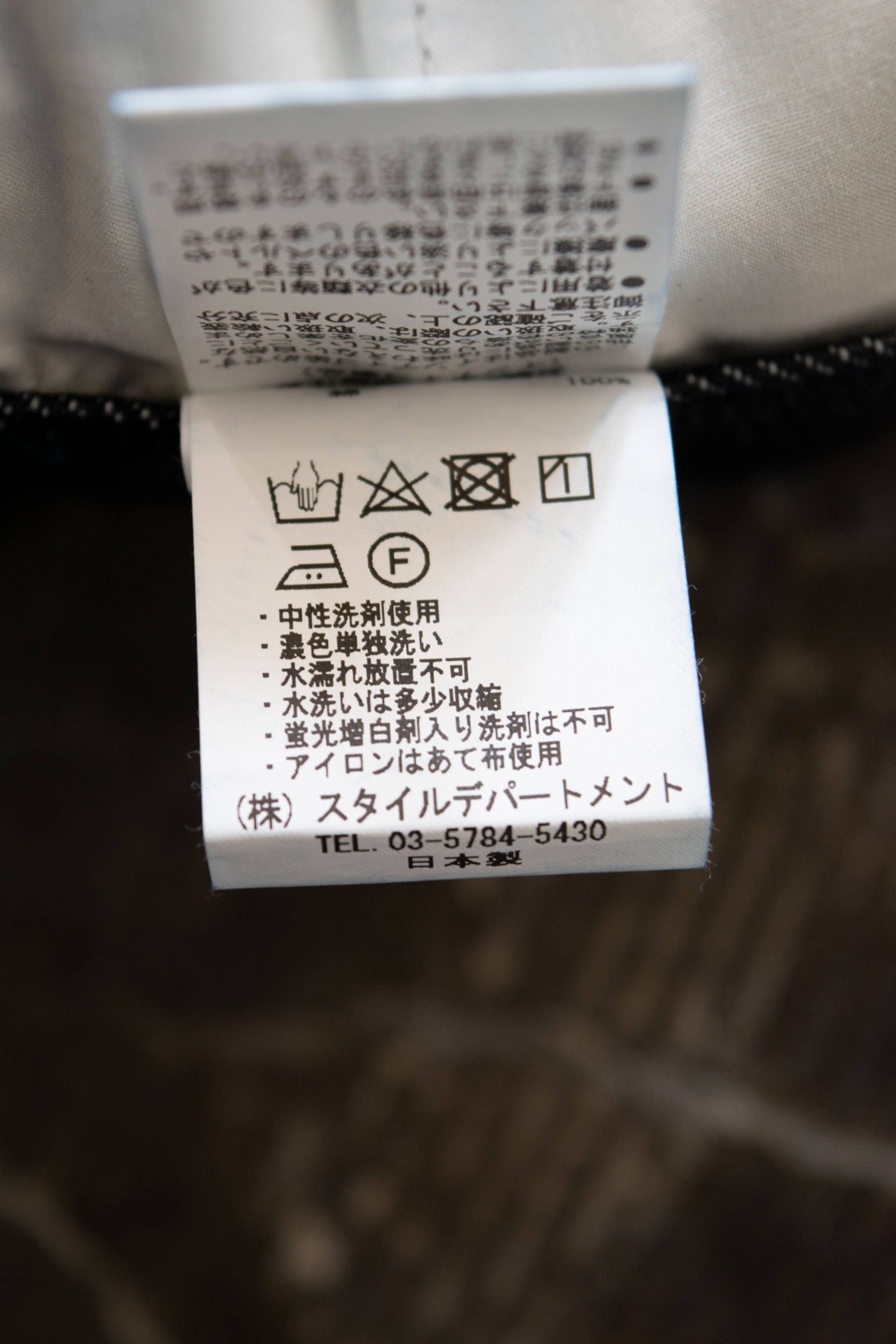 【ラスト1点】【定番人気】チビタックデニム(NAVY)