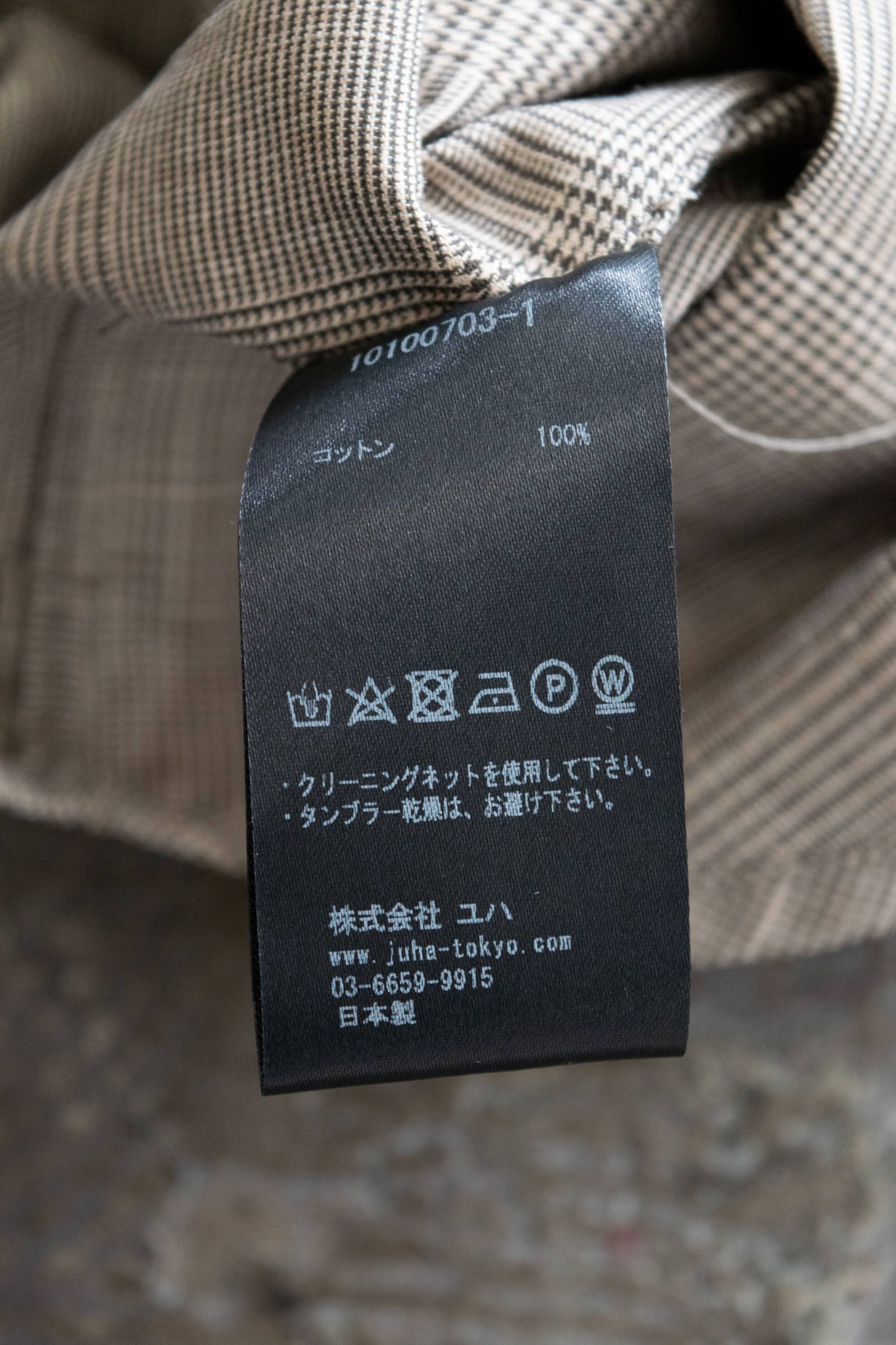 【ラスト1点】【19AW】Over Shirt(CEHCK)/オーバーサイズグレンチェックシャツ(BEIGE)