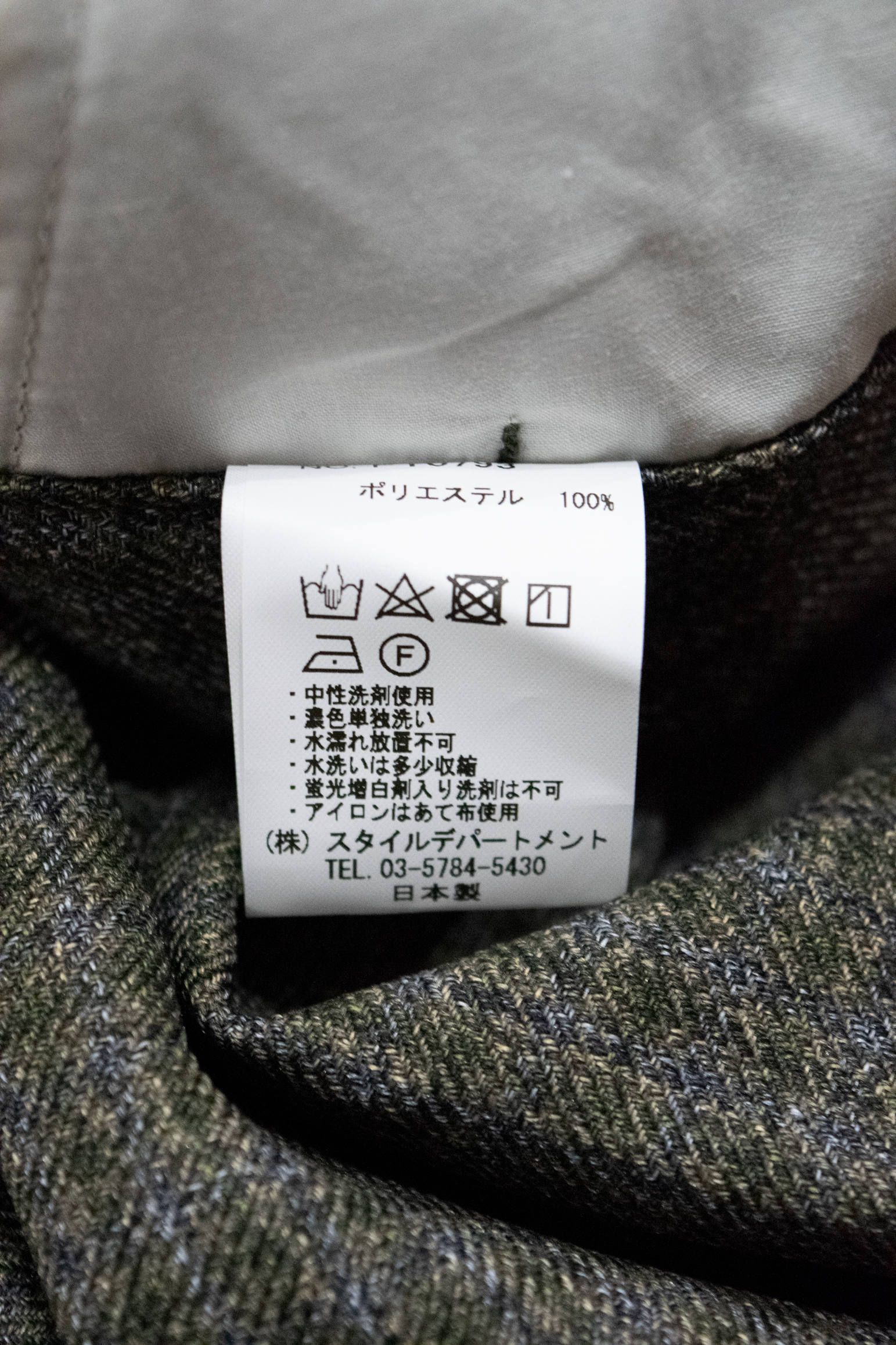 【ラスト1点】【19AW】ウールライクテーパードパンツ(OLIVE CHECK)