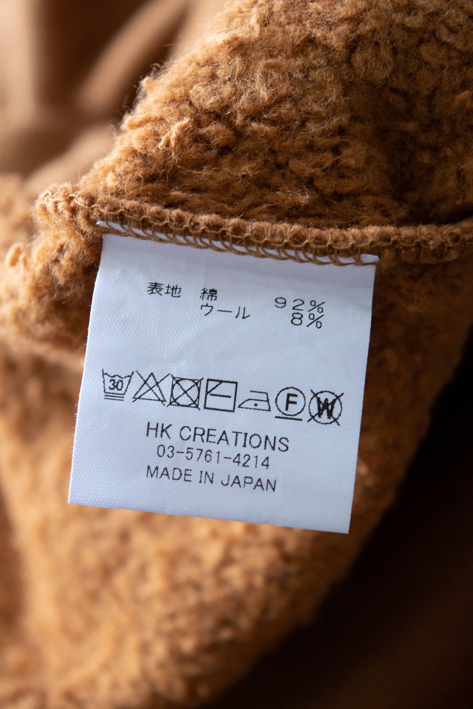 【19AW】 Crew Neck Sweat(CAMEL)