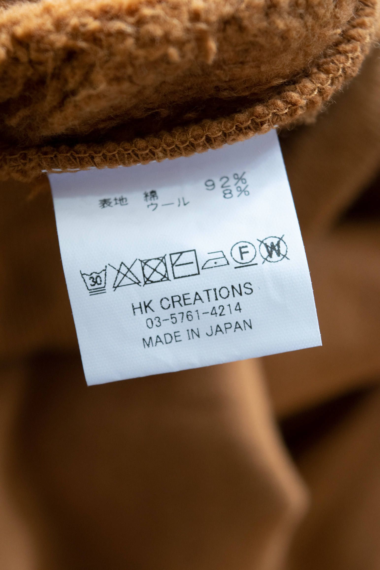 Long Sleeve After Hooded/フード後付けプルオーバーパーカ(CAMEL)