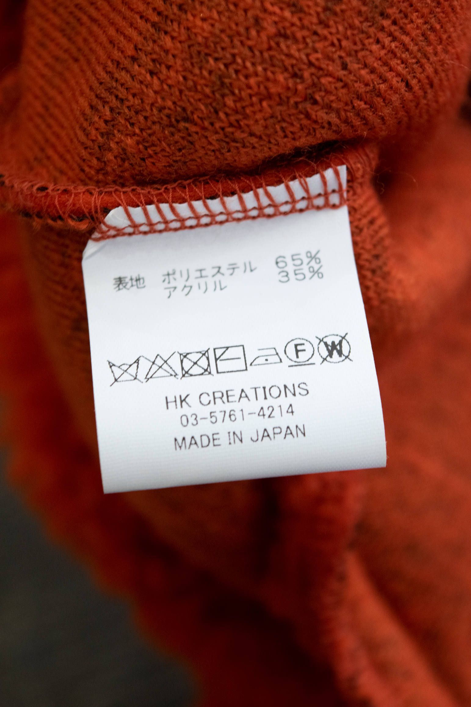 【ラスト1点】Half Zip Layered/ハーフジップレイヤード(ORANGE)