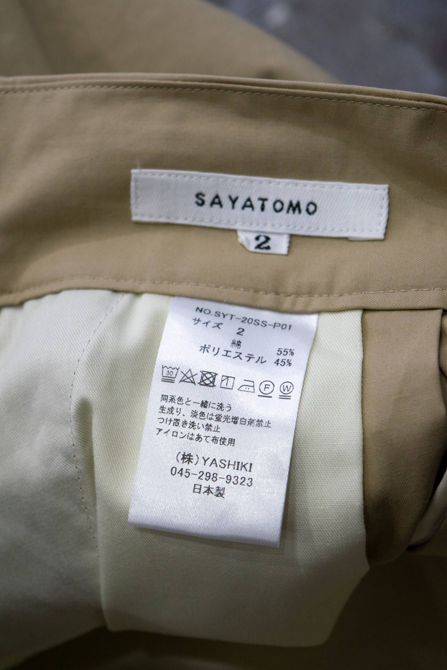SAYATOMO - 【ラスト1点】Karusan Twill Pants/カルサンツイルパンツ