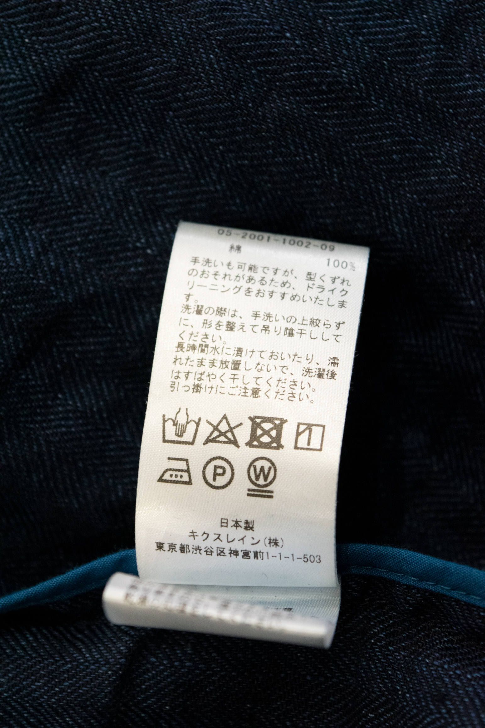【ラスト1点】LINEN OVER COAT/リネンオーバーコート(NAVY)【ユニセックス】