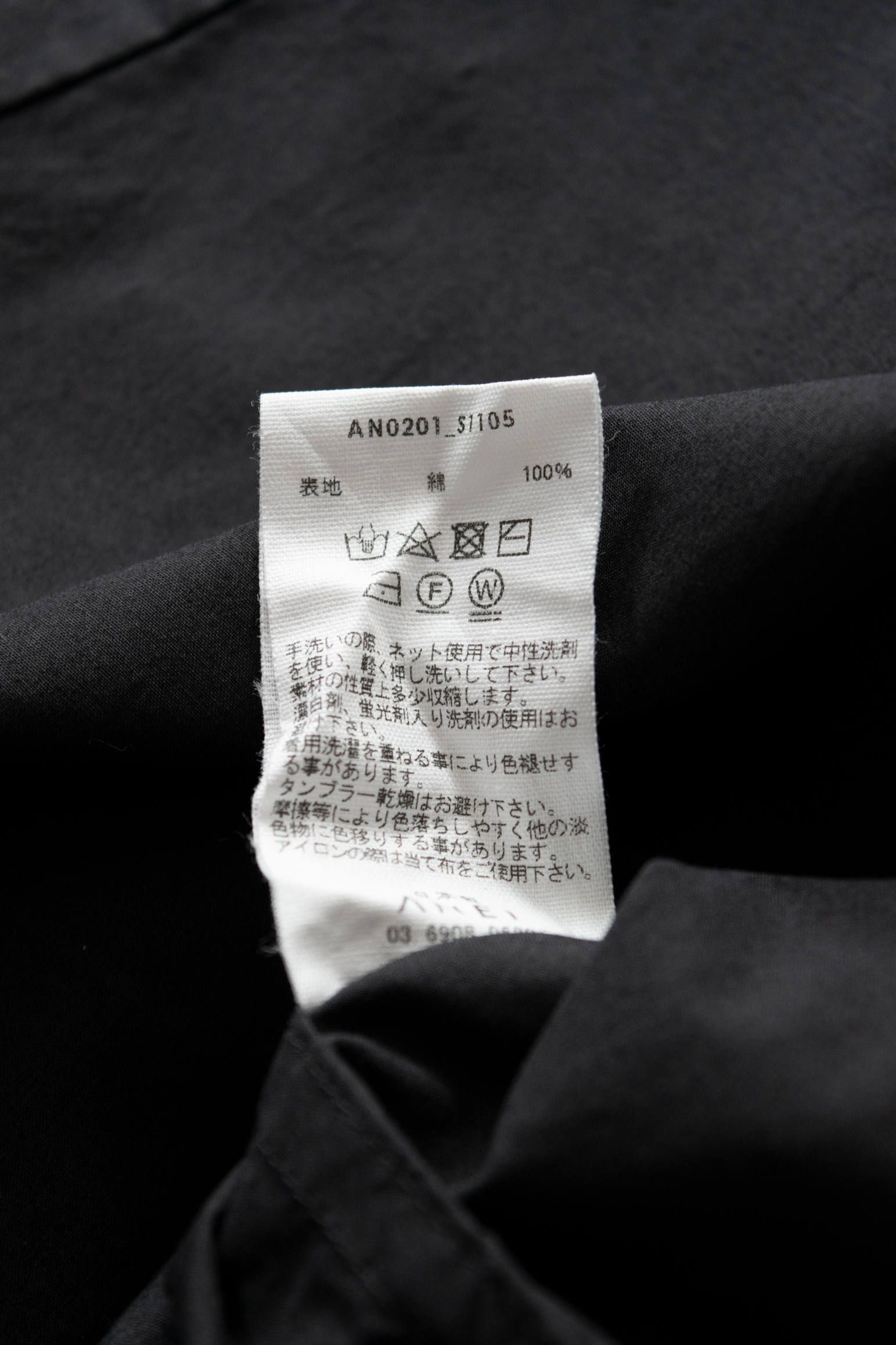 【ラスト1点】ACTIVE SHIRT "A" H.S./アクティブシャツ"A"ハーフスリーブ(BLACK)
