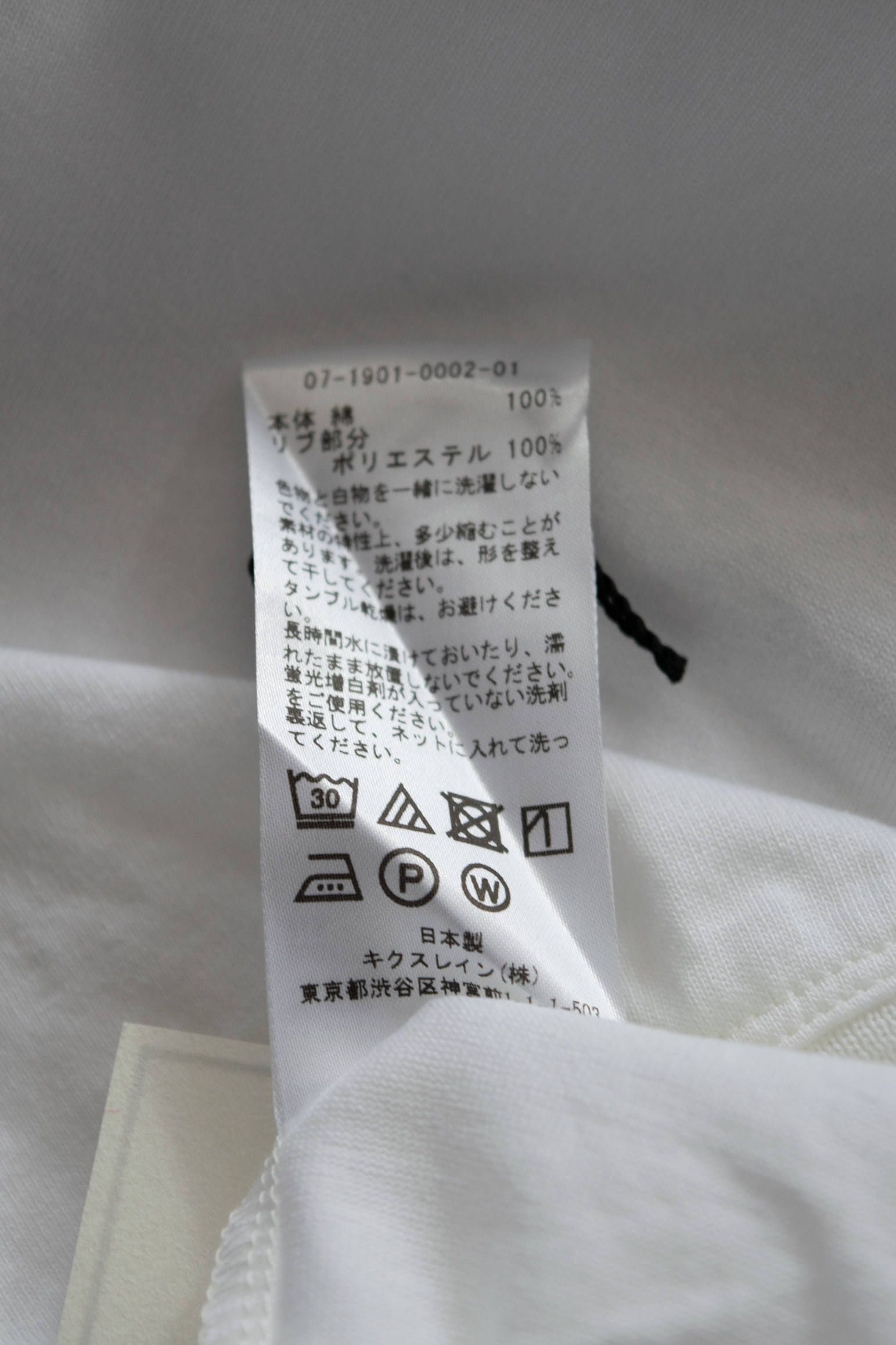 【ラスト1点】Silket Cotton H/S Tee(WHITE)