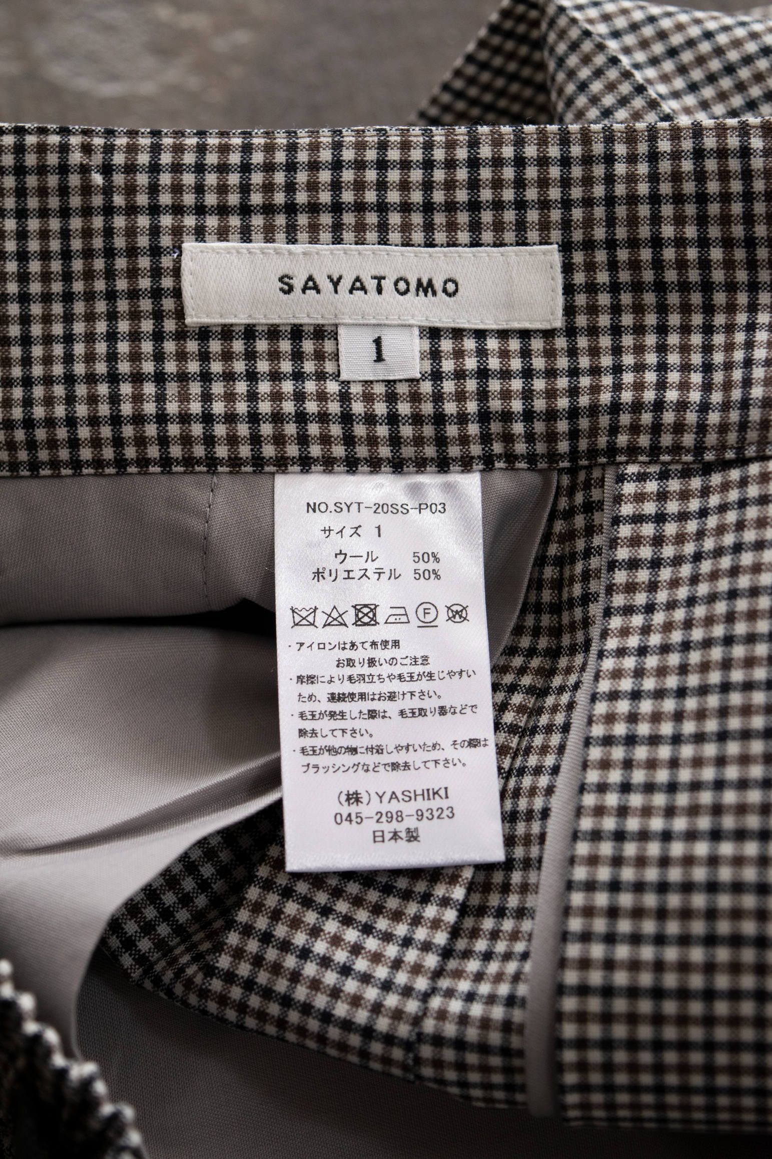 SAYATOMO - 【ラスト1点】【20SS】Hakama Slacks/ハカマスラックス