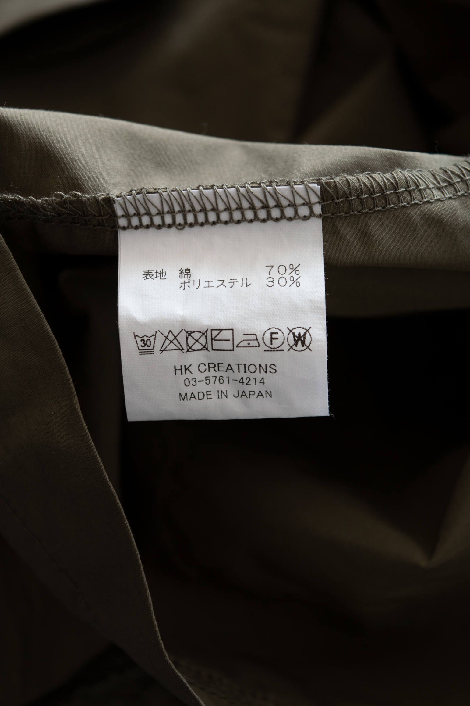 【ラスト1点】Jacket Cardigan(SMOKE OLIVE)