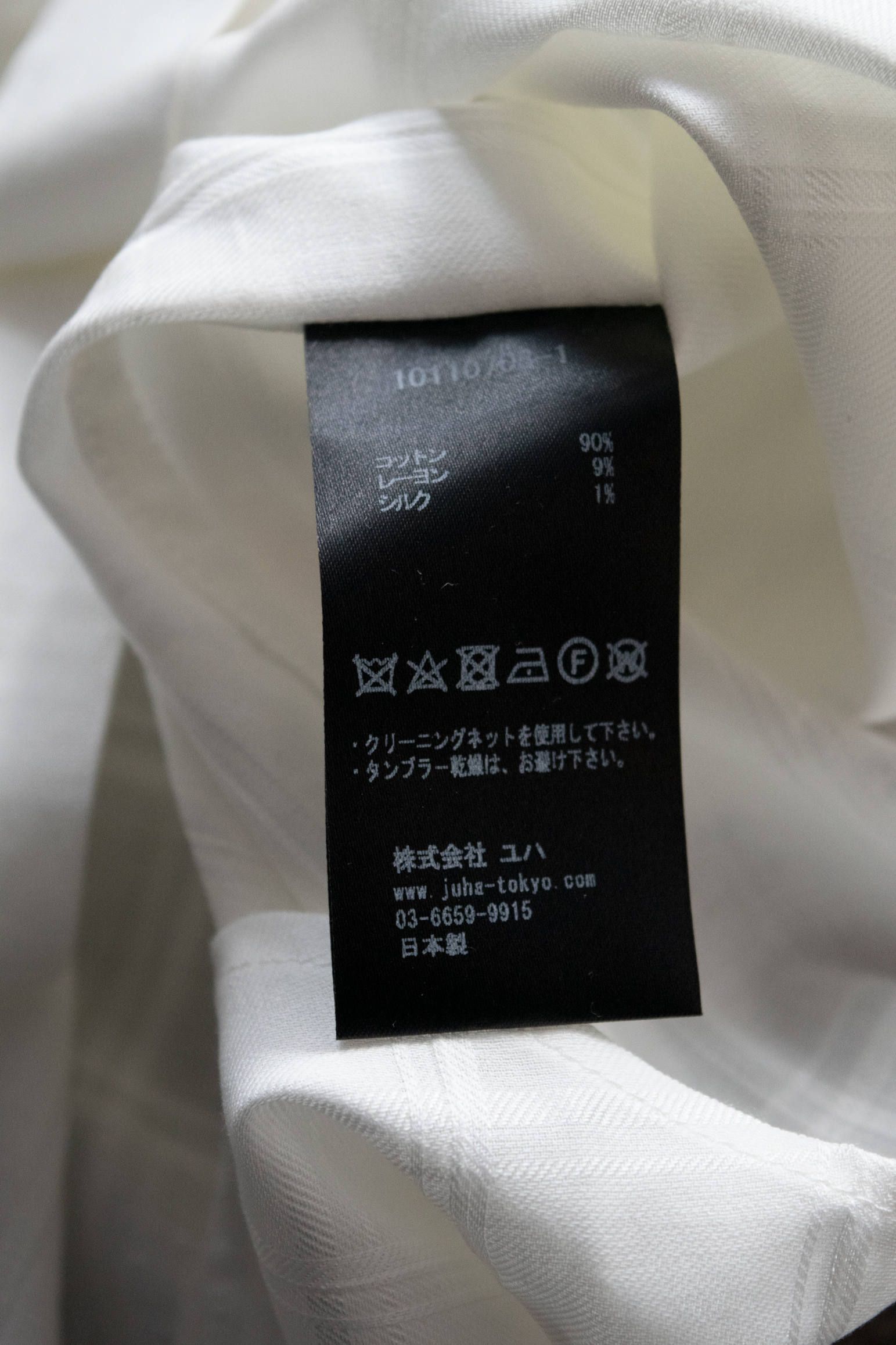【ラスト1点】Shadow Check Over Shirt/シャドウチェックオーバーサイズシャツ(WHITE)