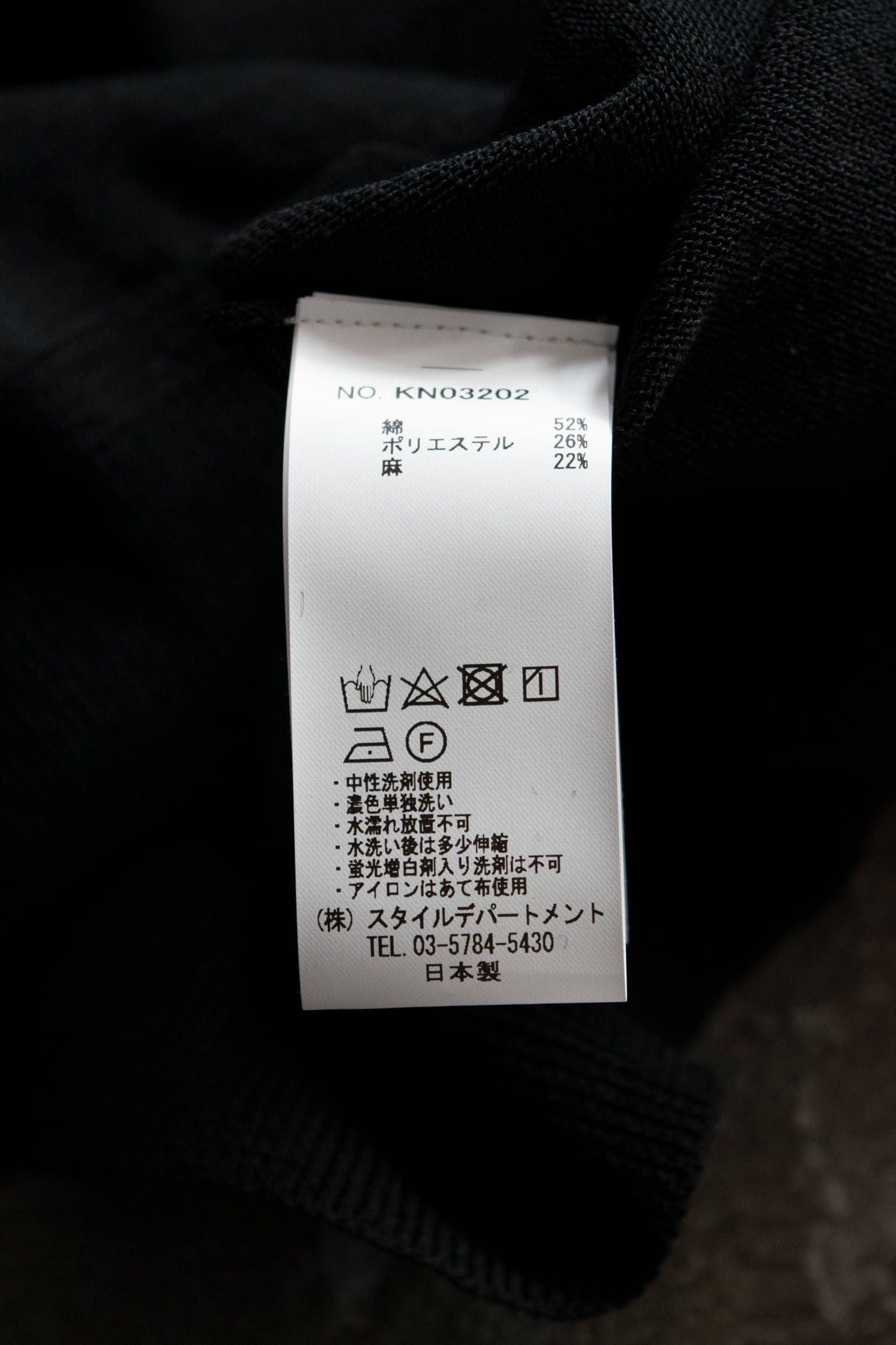 綿×麻×ポリエステル半袖ニットTee(BLACK)