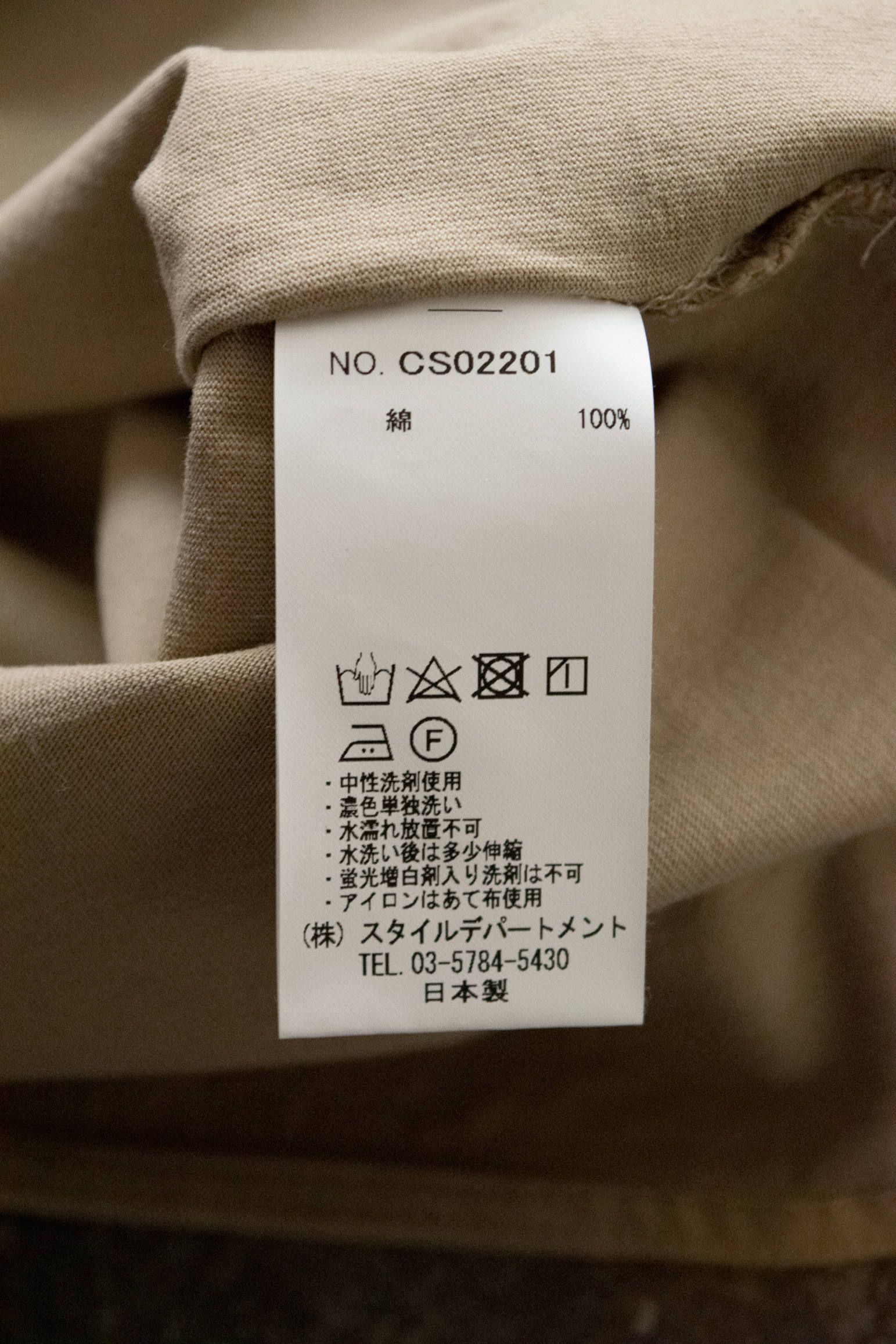 BIG胸ポケカットソー(BEIGE)