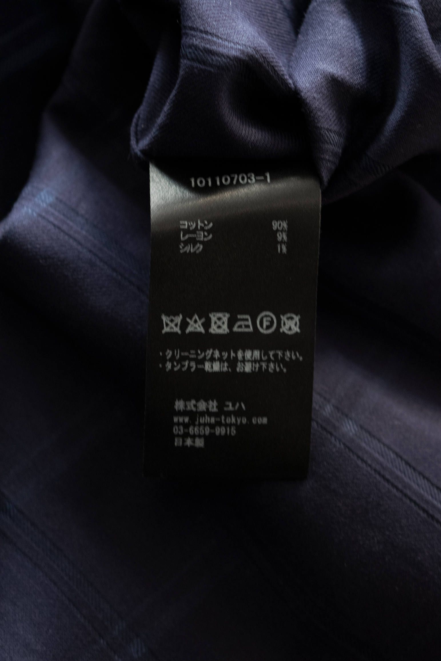 【ラスト1点】【20SS】Shadow Check Over Shirt/シャドウチェックオーバーサイズシャツ(NAVY)