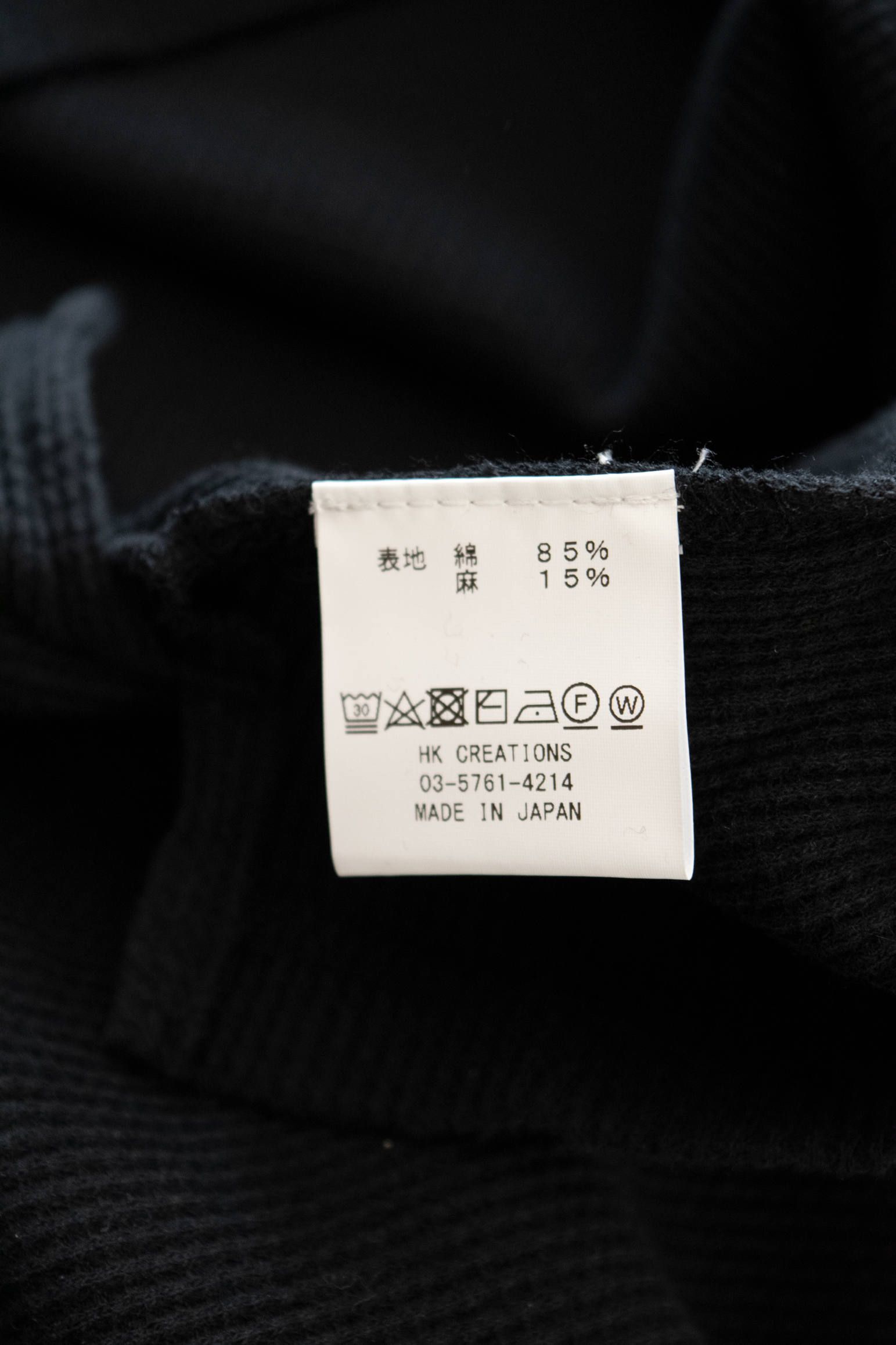 S/S Side Slit Pull Over/半袖ワッフルニットTee(MAD BLACK)