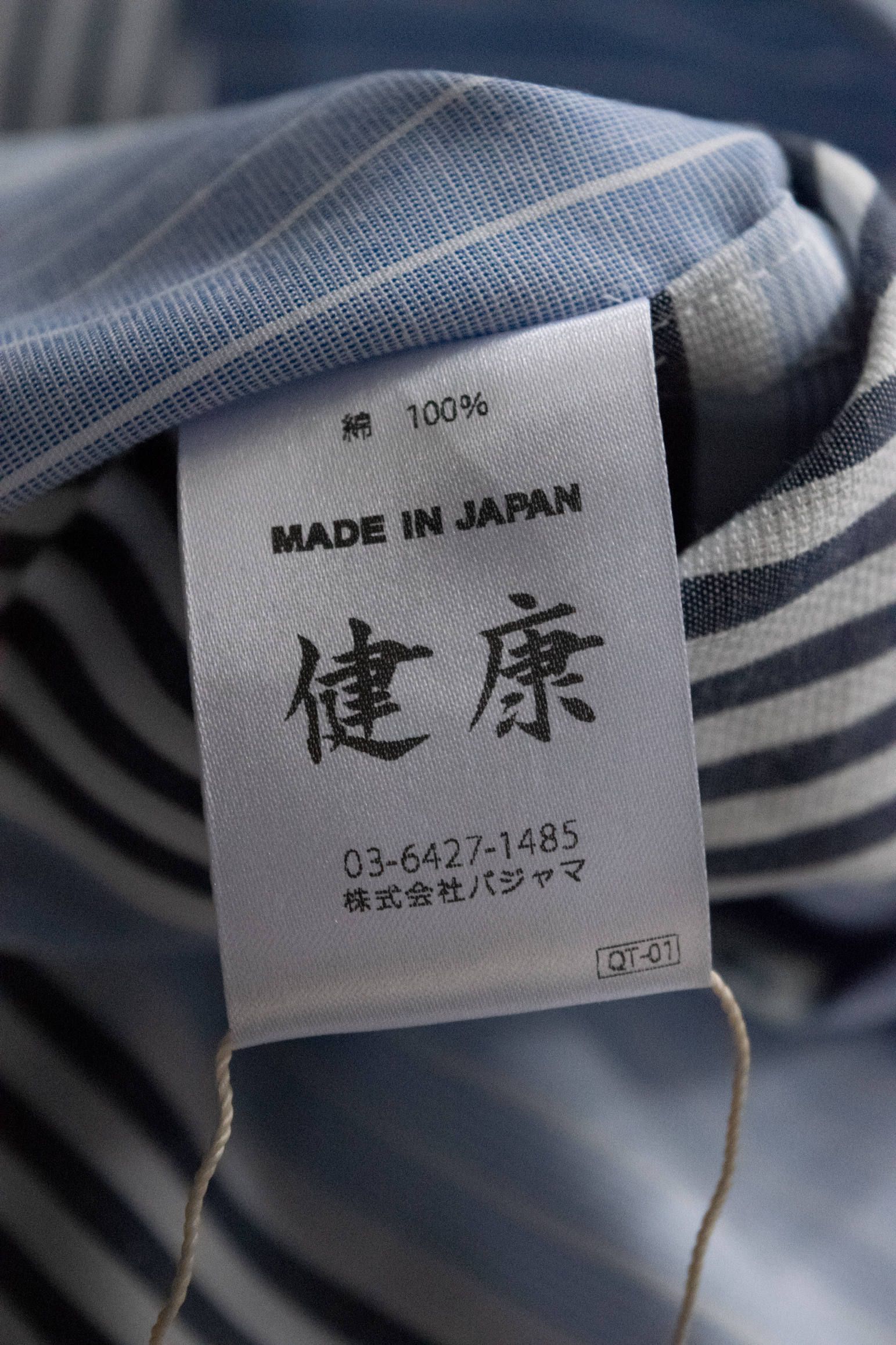 【ラスト1点】"nancy"pajama /パジャマ(セットアップ)【ユニセックス】( BLUE MULTI STRIPE)