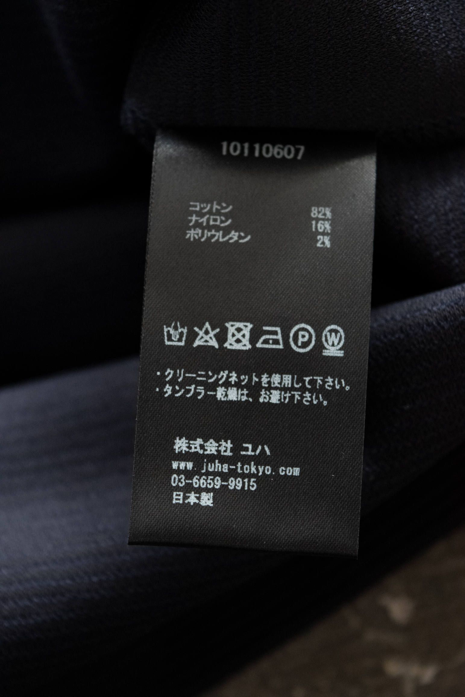 【ラスト1点】【20SS】Ripple Mock Neck/リップルモックネックカットソー(NAVY)