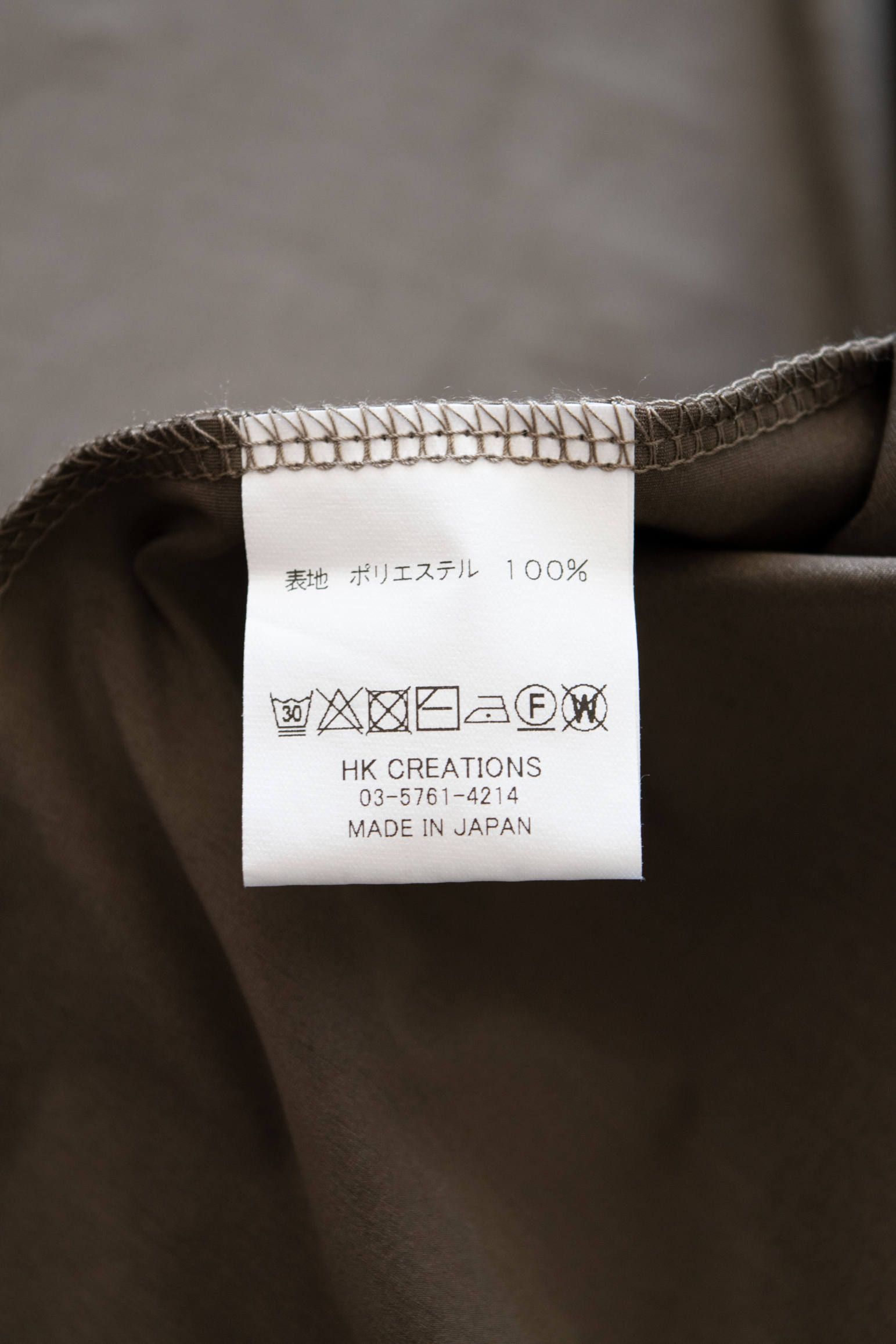 【ラスト1点】Piping Cardigan(DARK MOCHA)