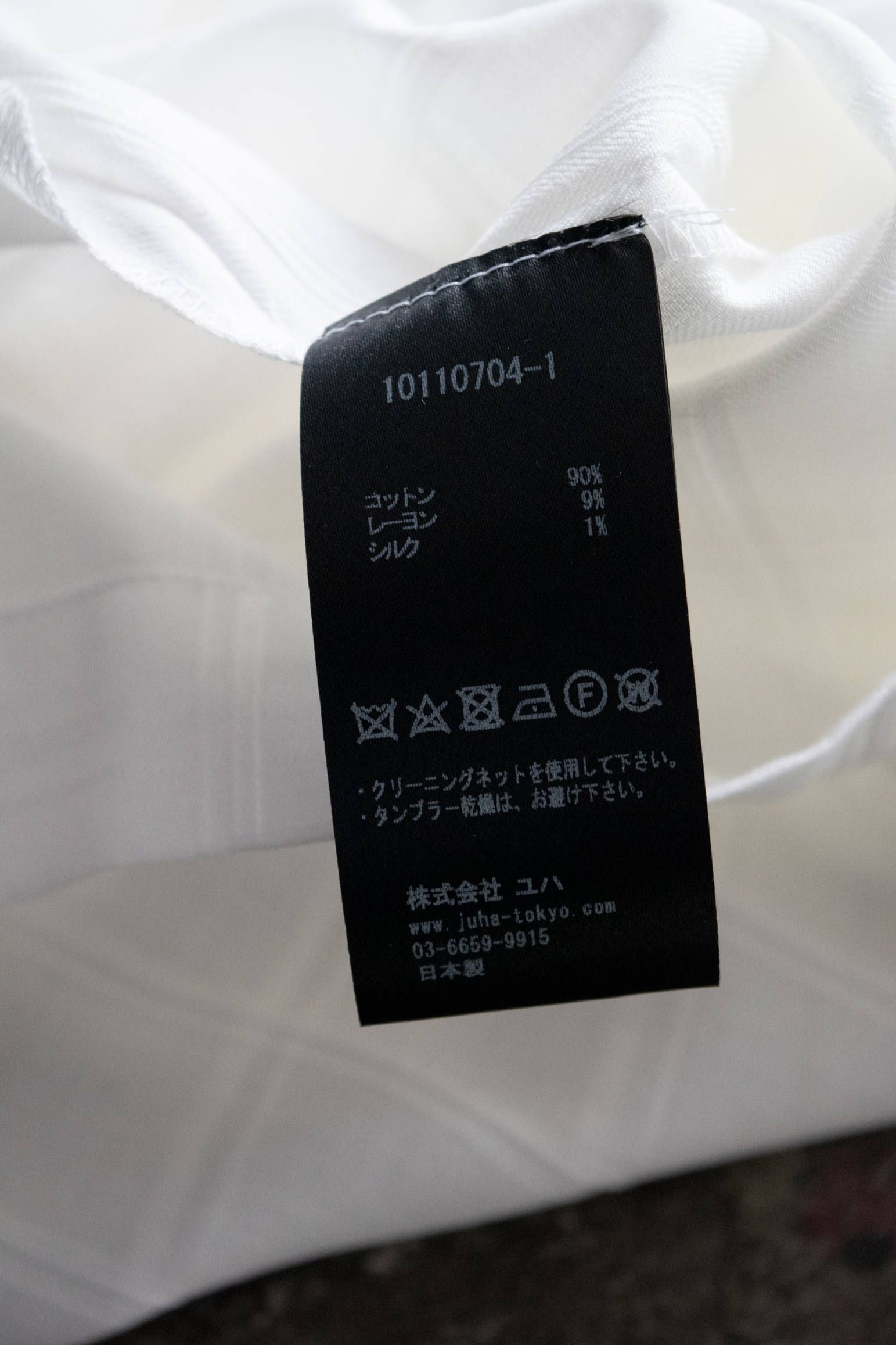 【ラスト1点】【20SS】Shadow Check Crop Shirt/シャドウチェッククロップシャツ(WHITE)