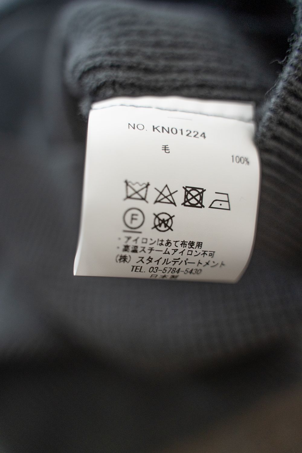 【ラスト1点】【22AW】胸ポケハイネックニット(CHARCOAL)