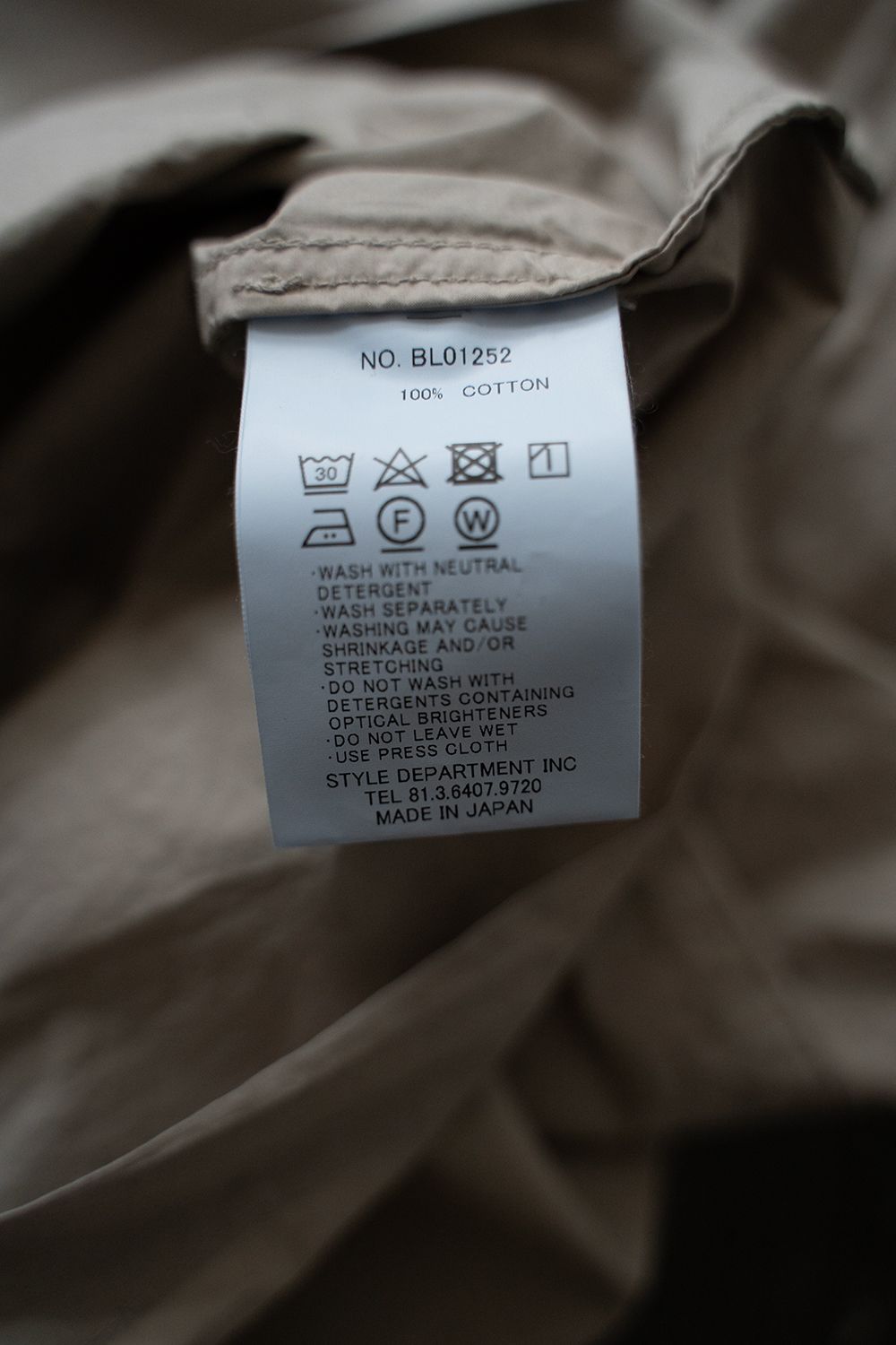 【ラスト1点】【25SS】ガーメントダイカバーオール(TAUPE)