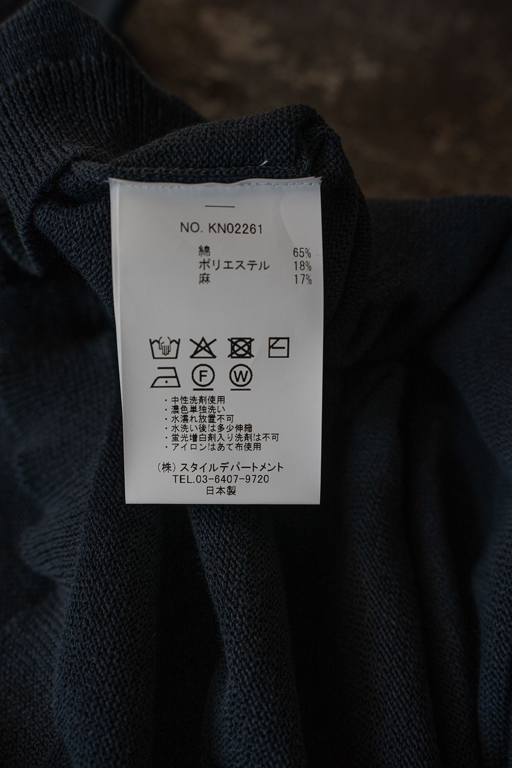 【26SS】綿×ポリエステル×リネン12GニットTee(TEAL BLUE)