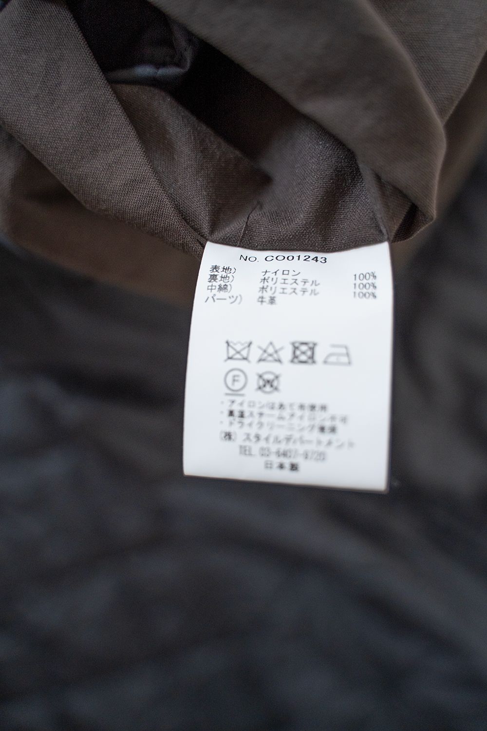 【ラスト1点】【24AW】撥水ナイロンオックスシンサレートフーデッドコート(BROWN)