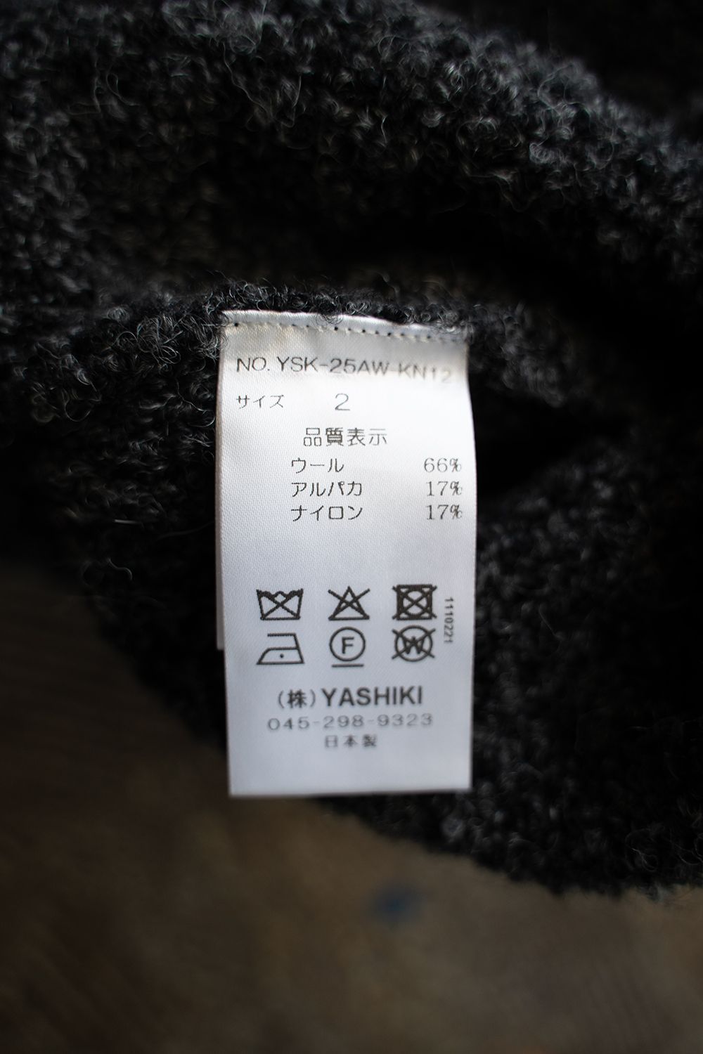 【25AW】Shusetsu Boucle Knit(BLACK)