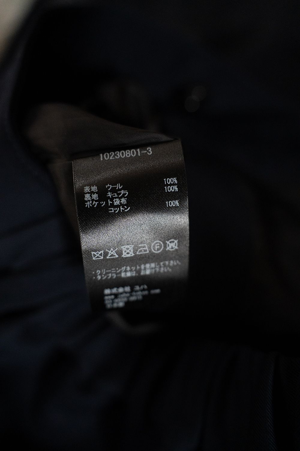 【ラスト1点】【26SS】2Tuck Wide Easy Pants/2タックワイドイージーパンツ(NAVY)