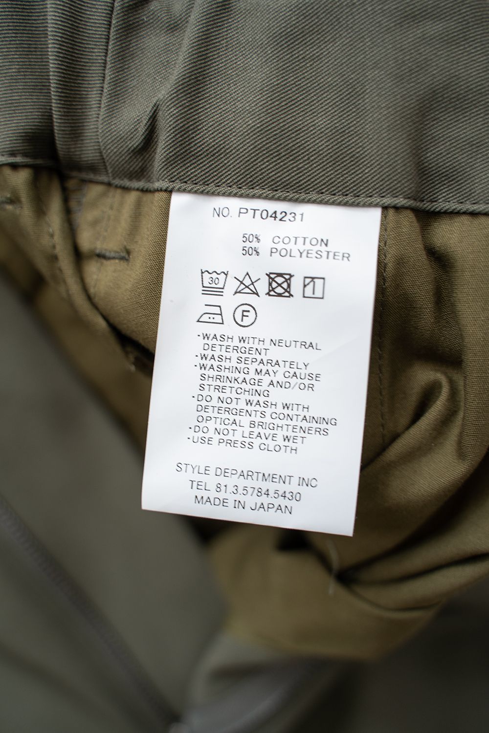 【ラスト1点】【23SS】強撚コットン×ポリエステルワイドイージーパンツ(OLIVE)