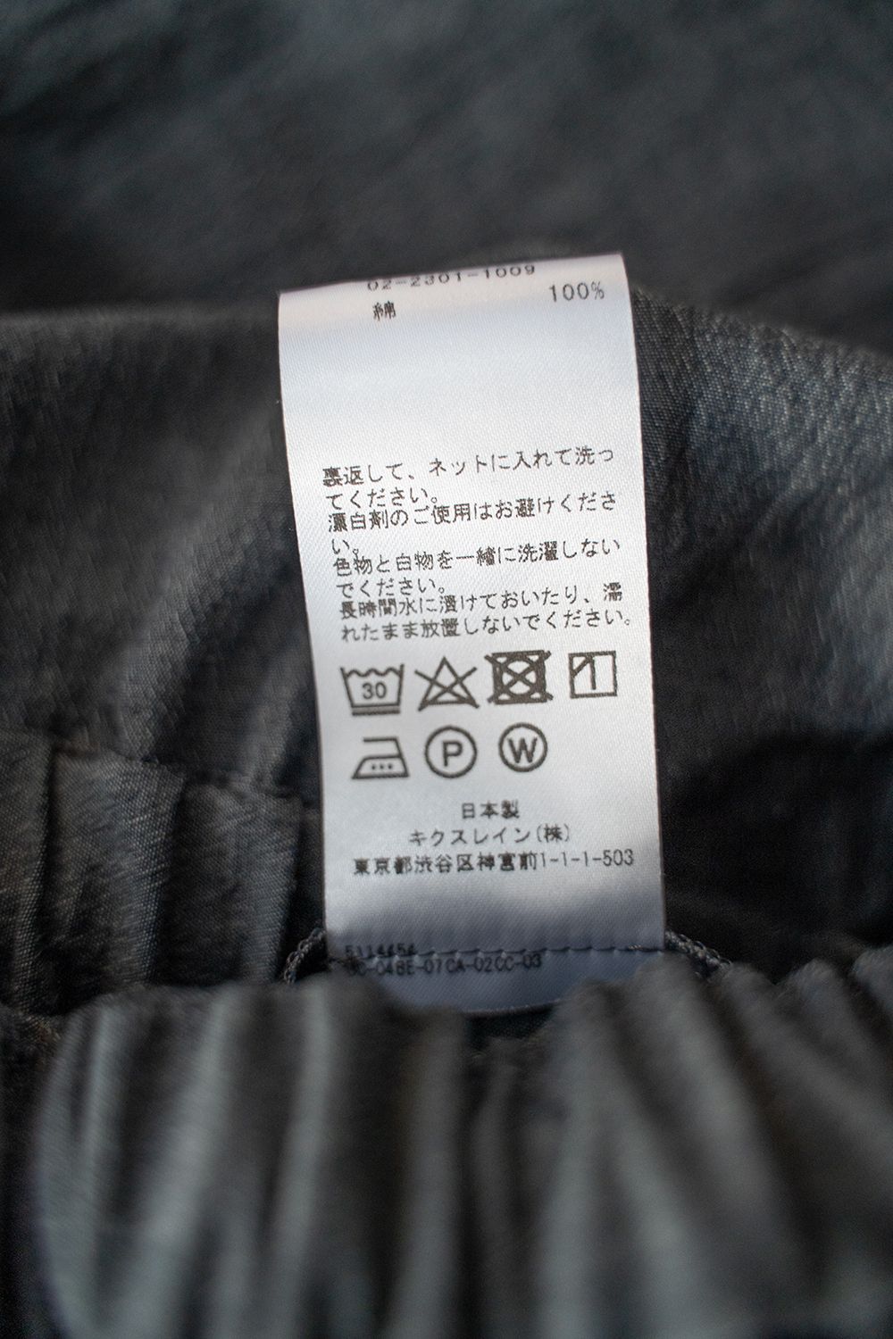 【ラスト1点】【23SS】CTTN Chambray Shorts/コットンシャンブレーショートパンツ(GRAY)