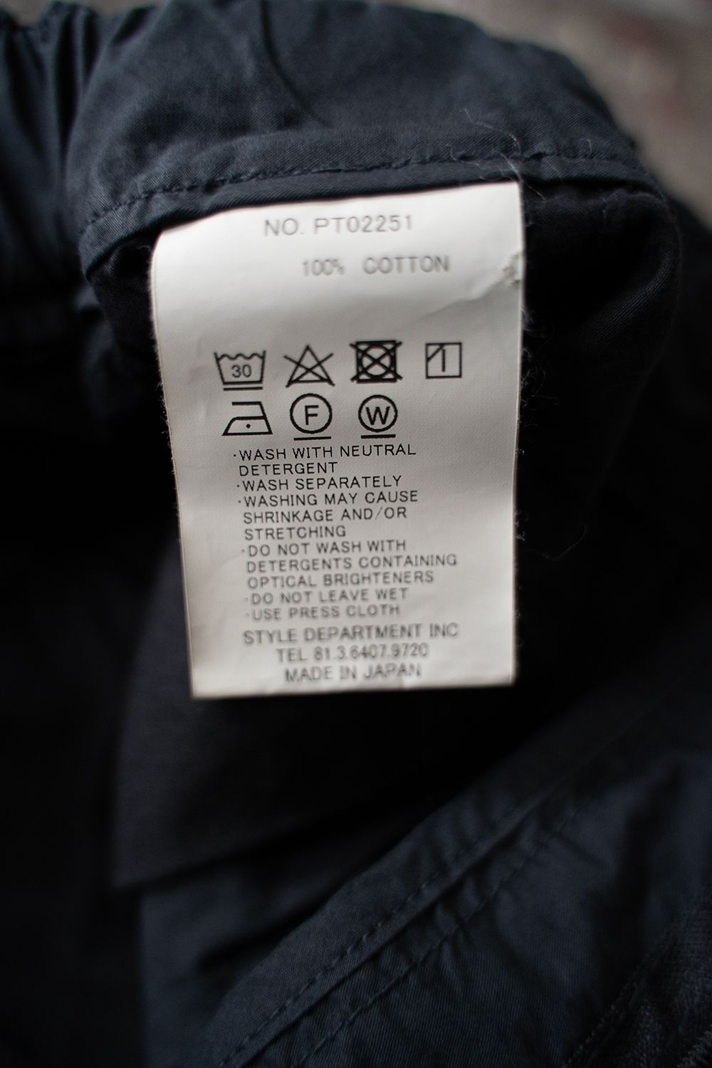 【25SS】ガーメントダイ2タックワイドテーパードパンツ(INK BLACK)