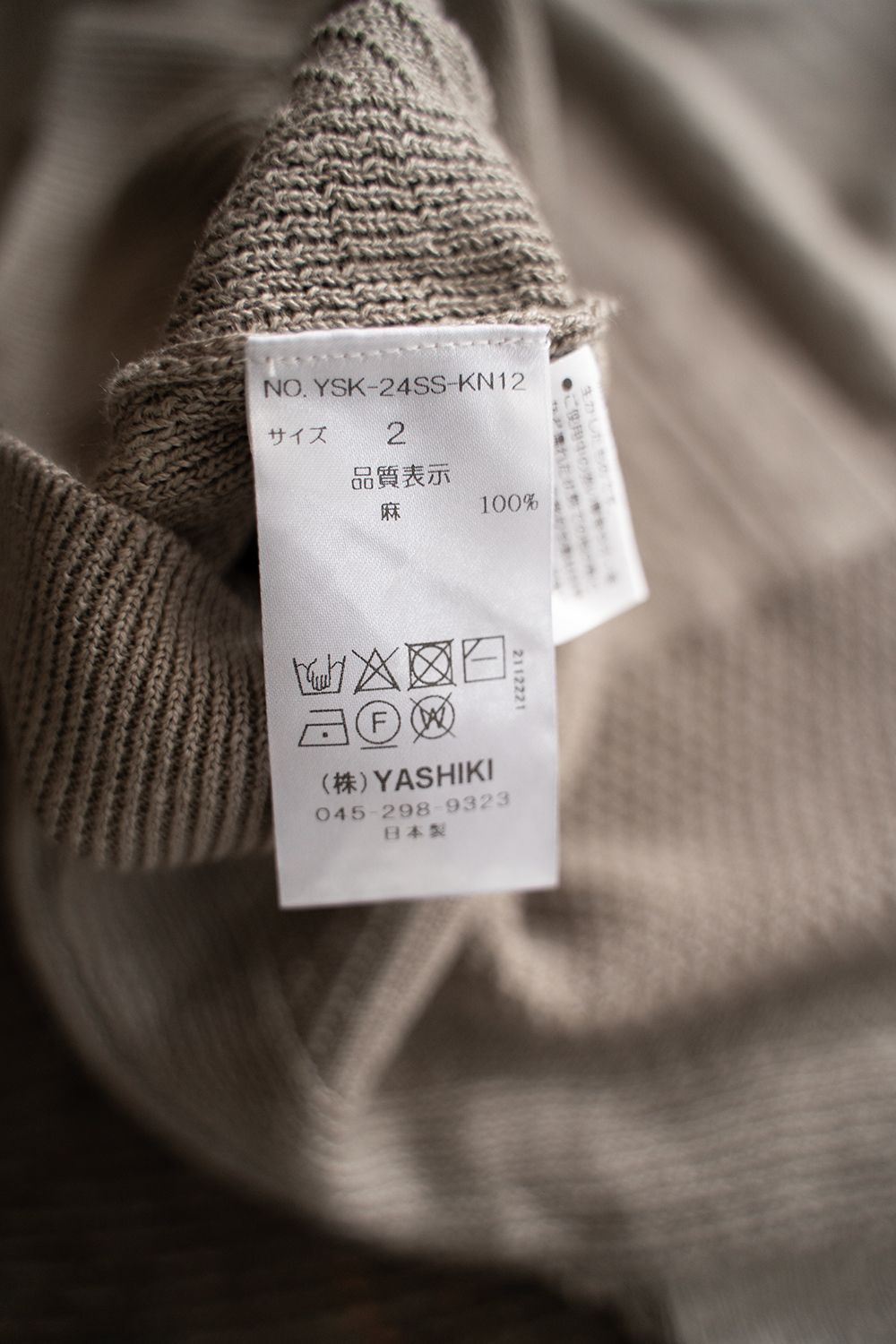 YASHIKI - 【ラスト1点】【24SS】Nomichi Knit(BEIGE) | Salty
