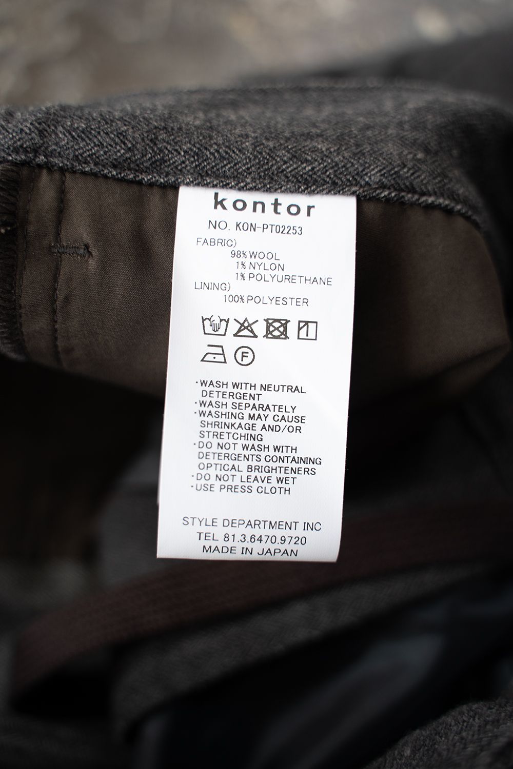 【25AW】Herringbone Trousers/ヘリンボーントラウザーズ(BROWN)