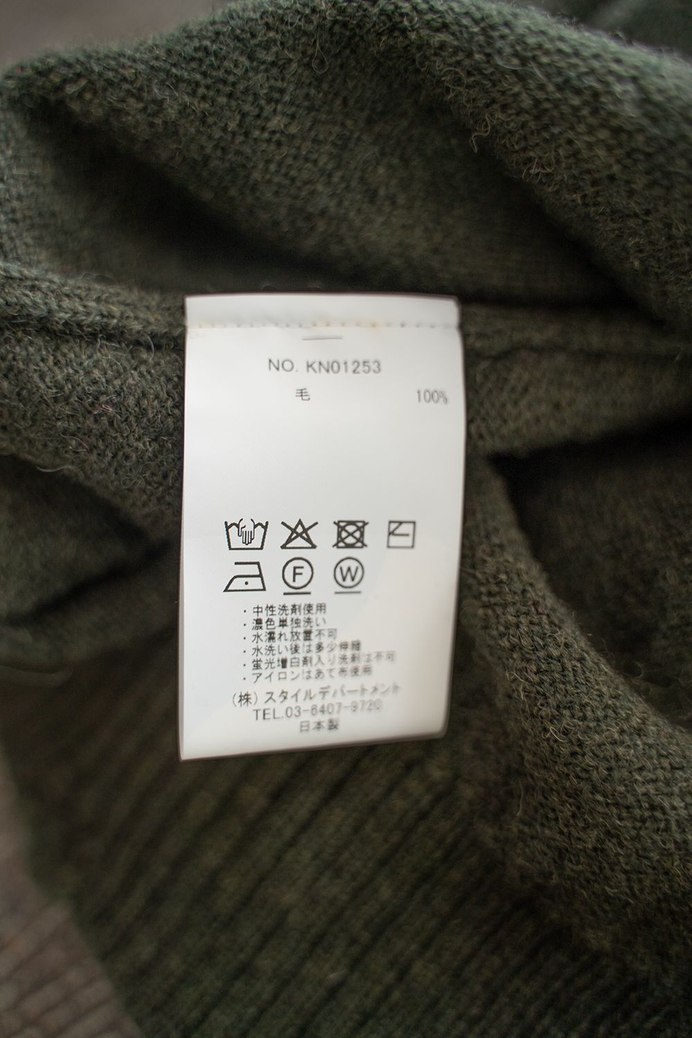 【25AW】ダメージクルーネックニット(KHAKI GREEN)