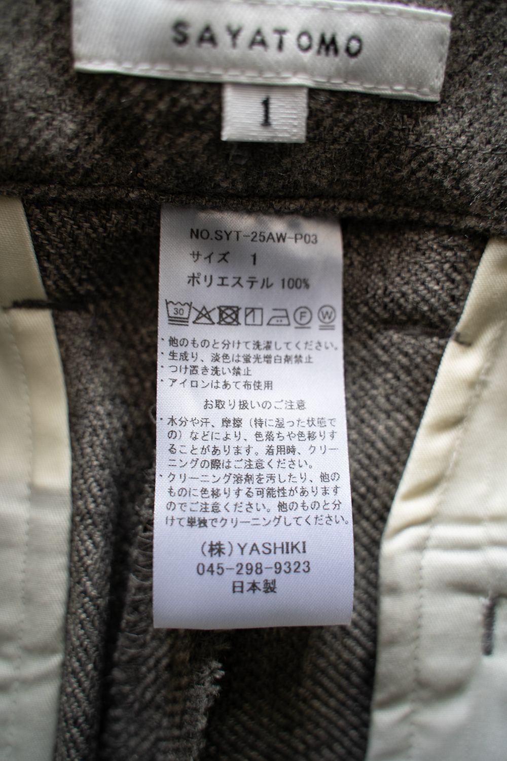 【25AW】2-Tack Wide Trousers/2タックワイドトラウザーズ(GRAY)