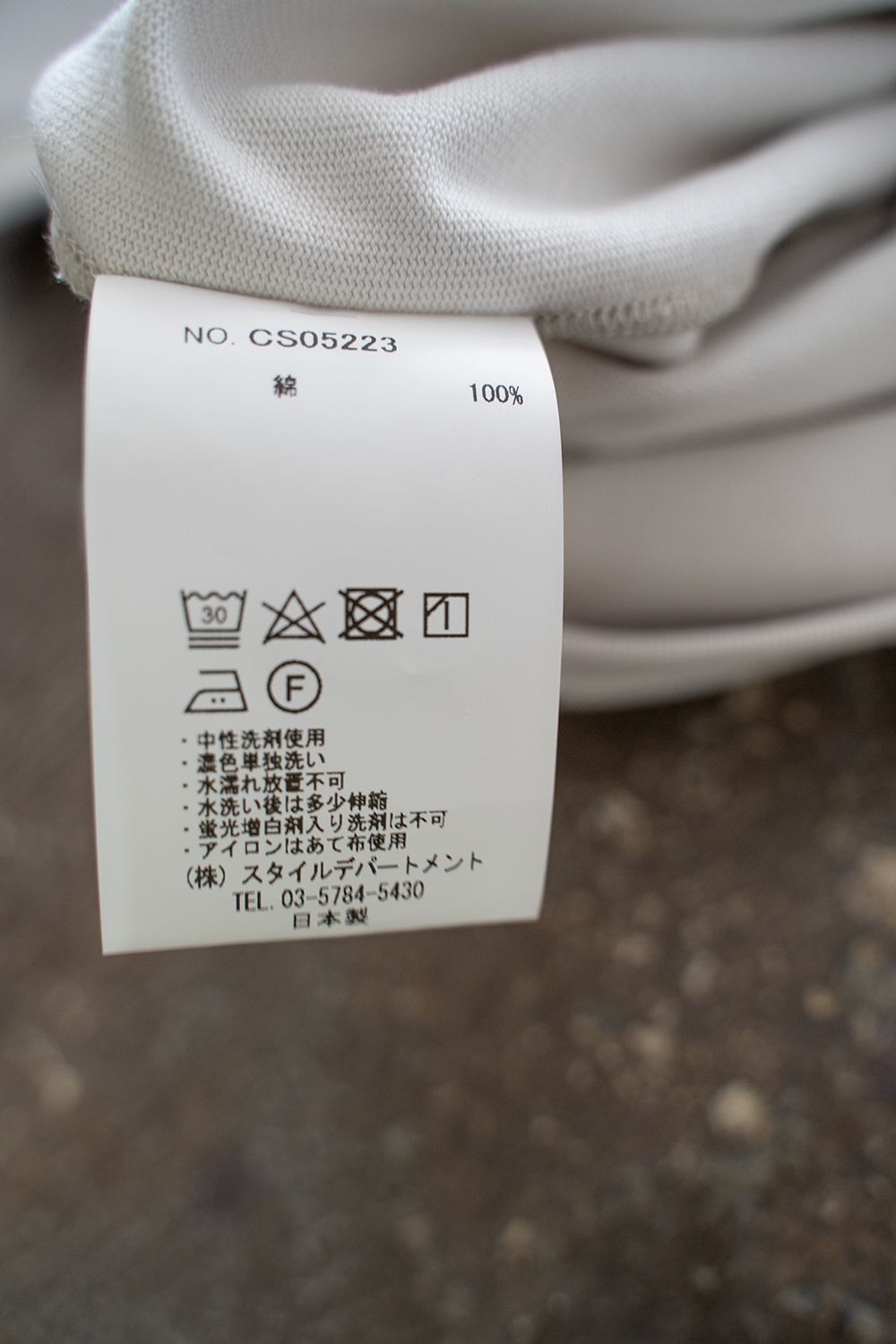【ラスト1点】【22AW】スビンコットンサドルスリーブカットソー(LIGHT GRAY)