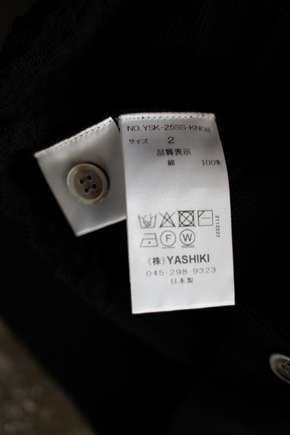 【25SS】Kinkai collar Vest(BLACK)