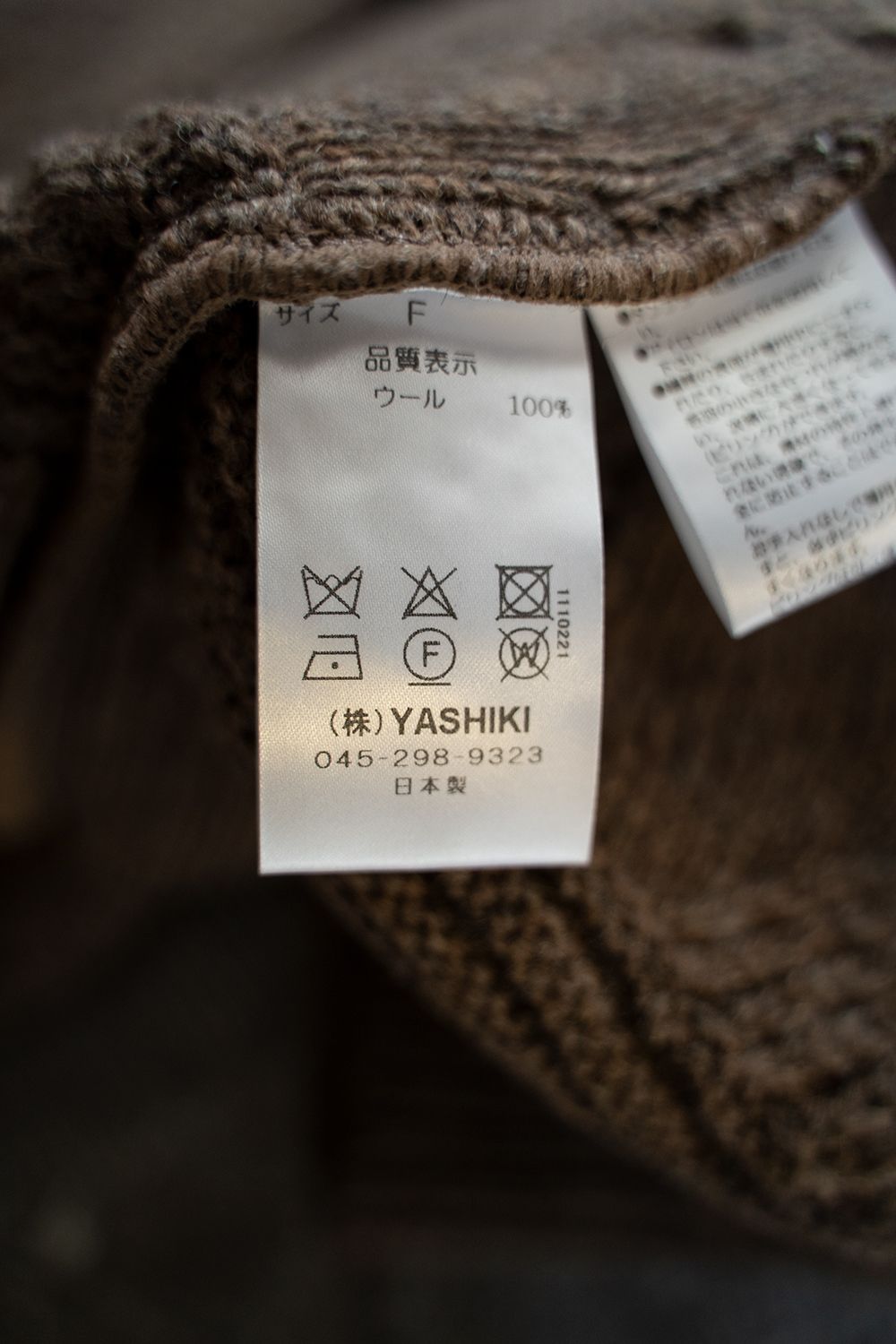 YASHIKI - 【ラスト1点】【22AW】Hoko Knit Coat(MOCHA) | Salty