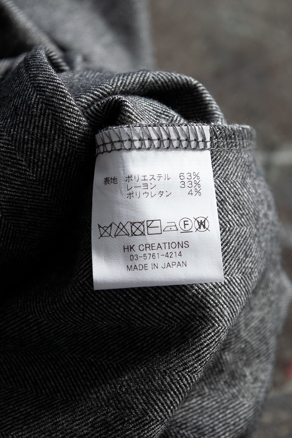 【ラスト1点】【20AW】Wide Tuck Trousers(CHARCOAL HERRINGBONE)