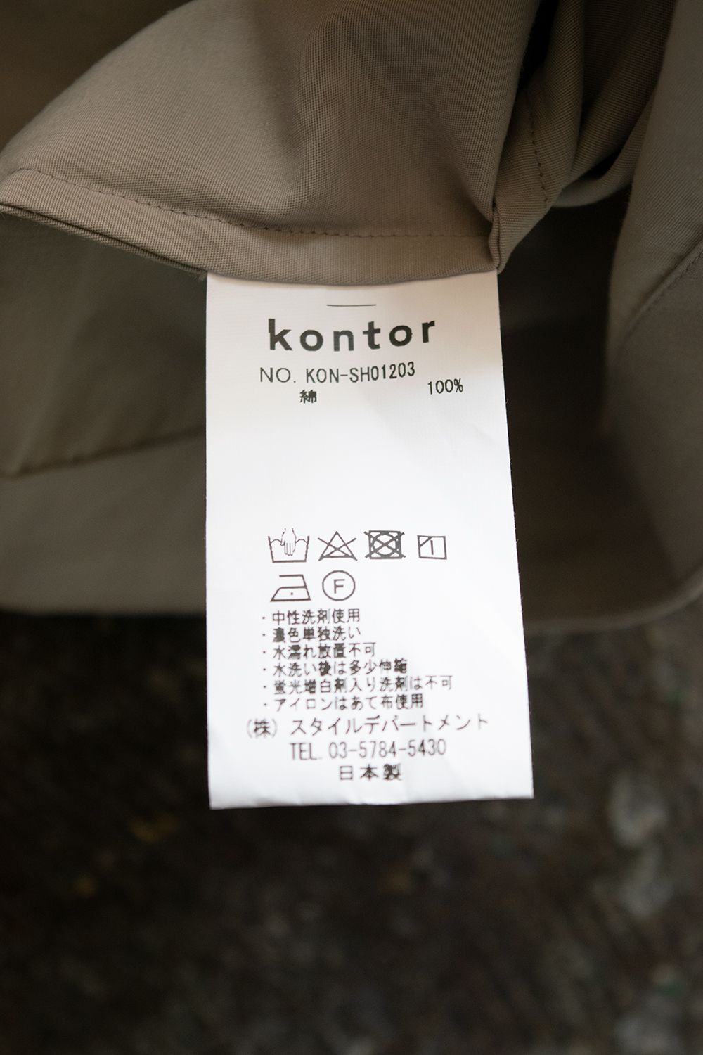 【ラスト1点】【20AW】Box Placket Overshirt(BEIGE)