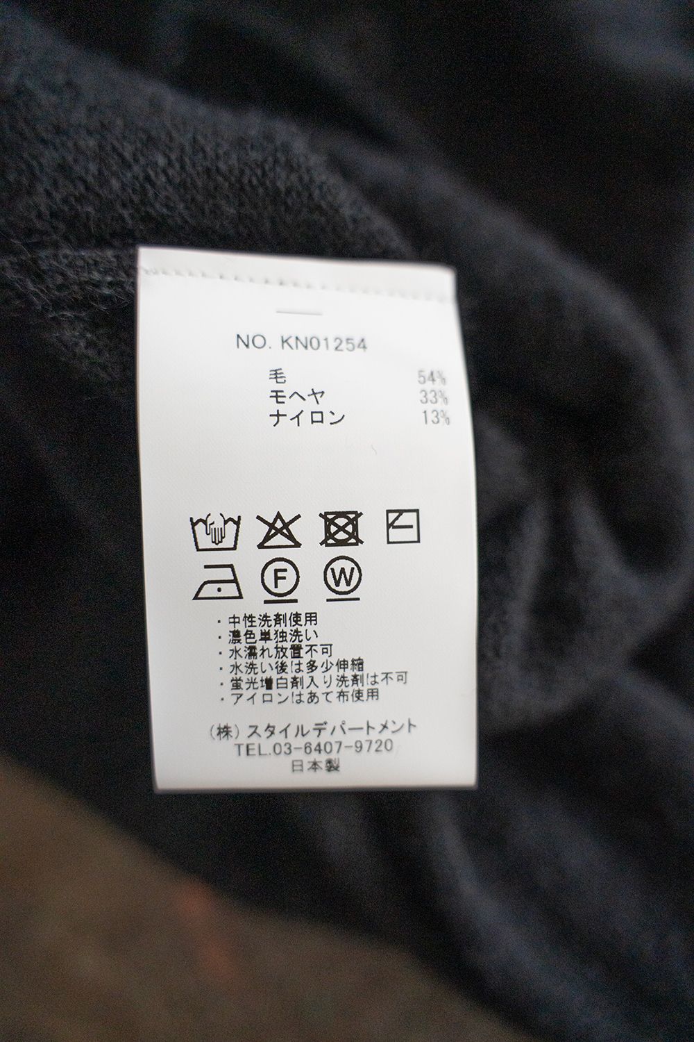 【25AW】エクストラキッドモヘア12Gニットカーディガン(BLACK)