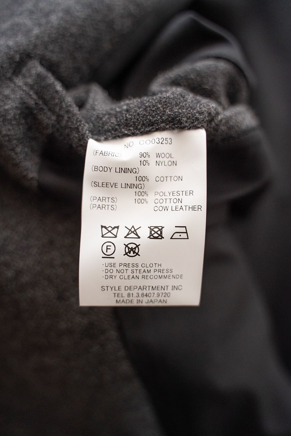 【25AW】ウール×ナイロンステンカラーコート(BROWN CHARCOAL)