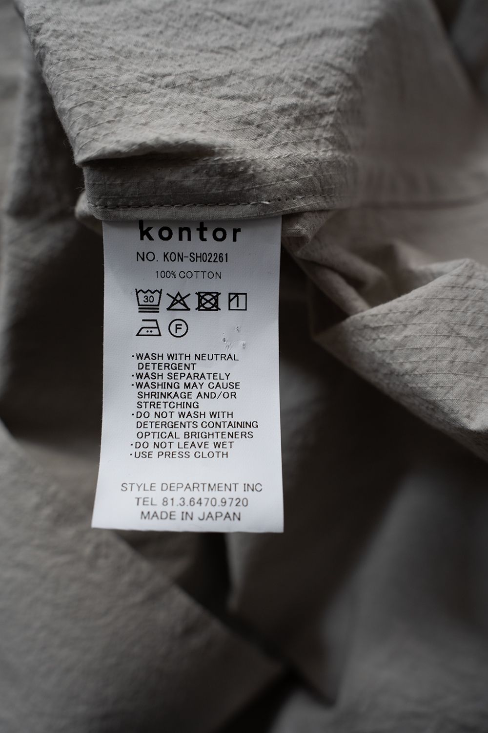 【26SS】Organic Cotton Ripstop Hybrid Shirt(TAUPE)