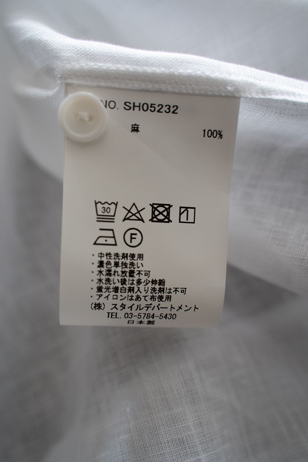 【ラスト1点】【23SS】リネン両胸ポケットシャツ(WHITE)