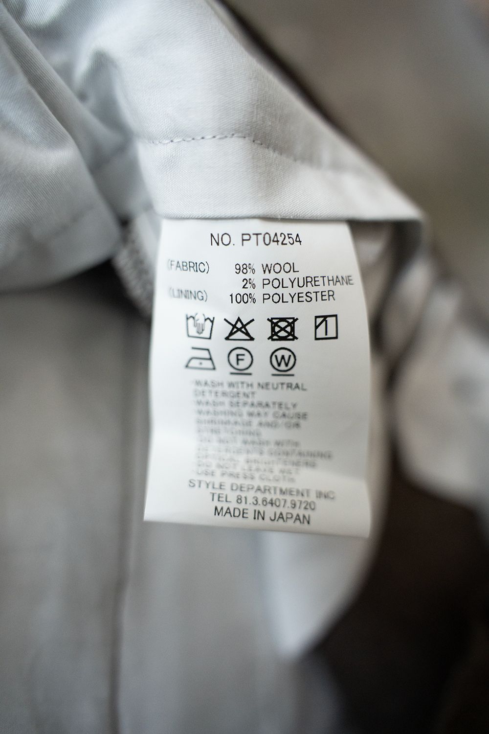 【25AW】ウールサキソニーイージースラックス(MOCHA)