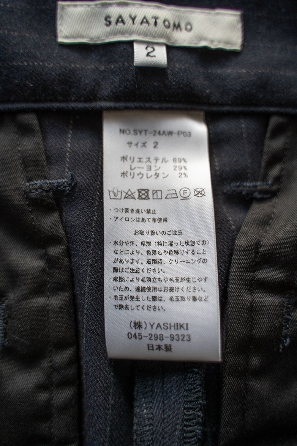 【24AW】1タックワイドトラウザーズ(GRAY CHECK) sgv3UEBeBvha.jpg?width=768