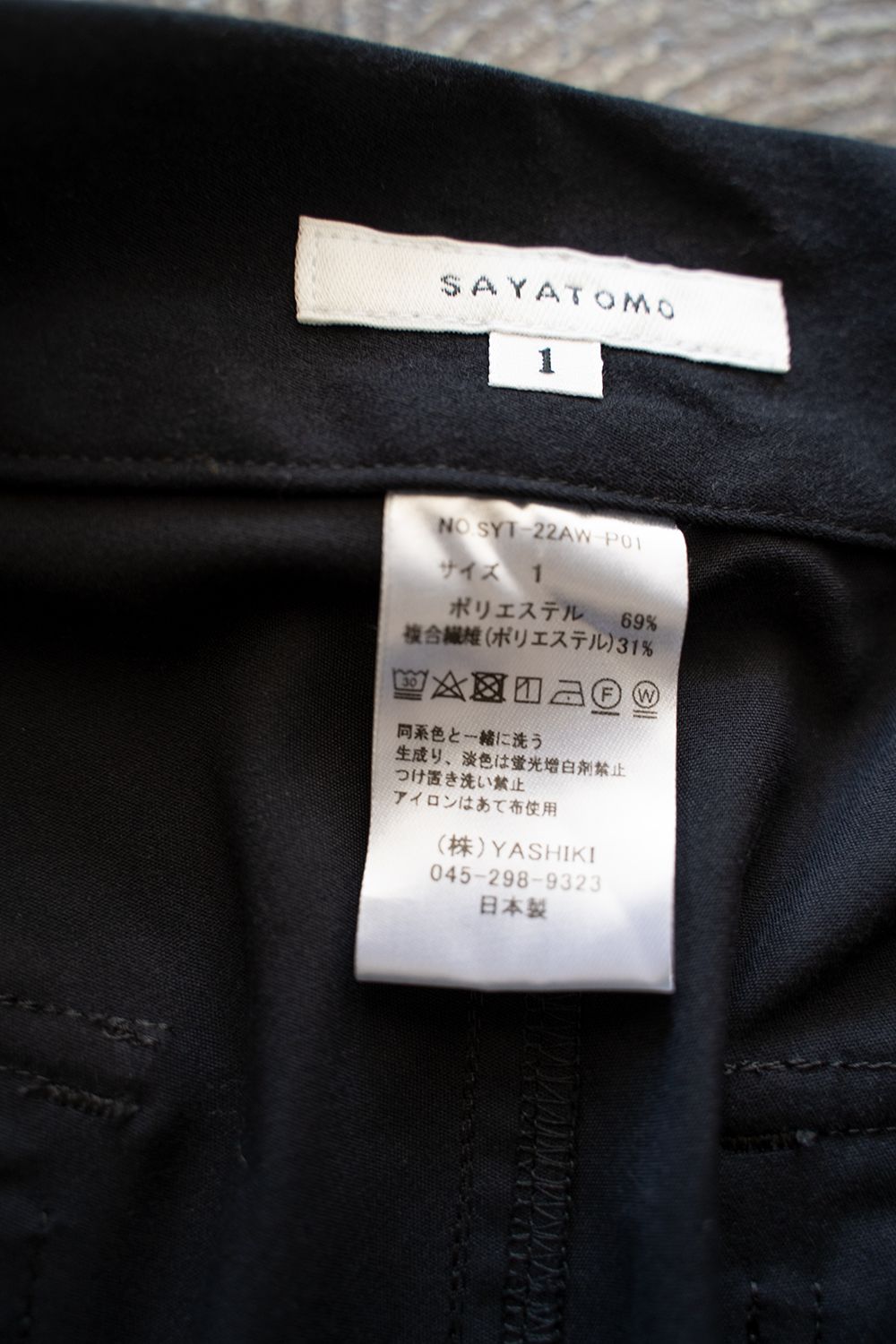 【ラスト1点】【22AW】2-Tack Baker Pants/2タックベイカーパンツ(BLACK)