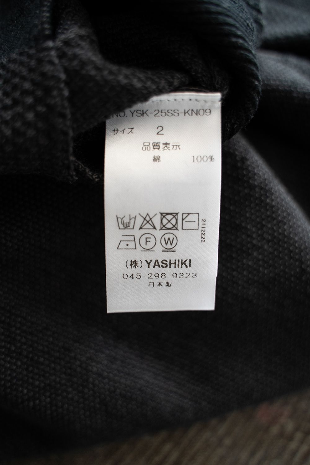 【ラスト1点】【25SS】Yozora V-neck Vest(BLACK)