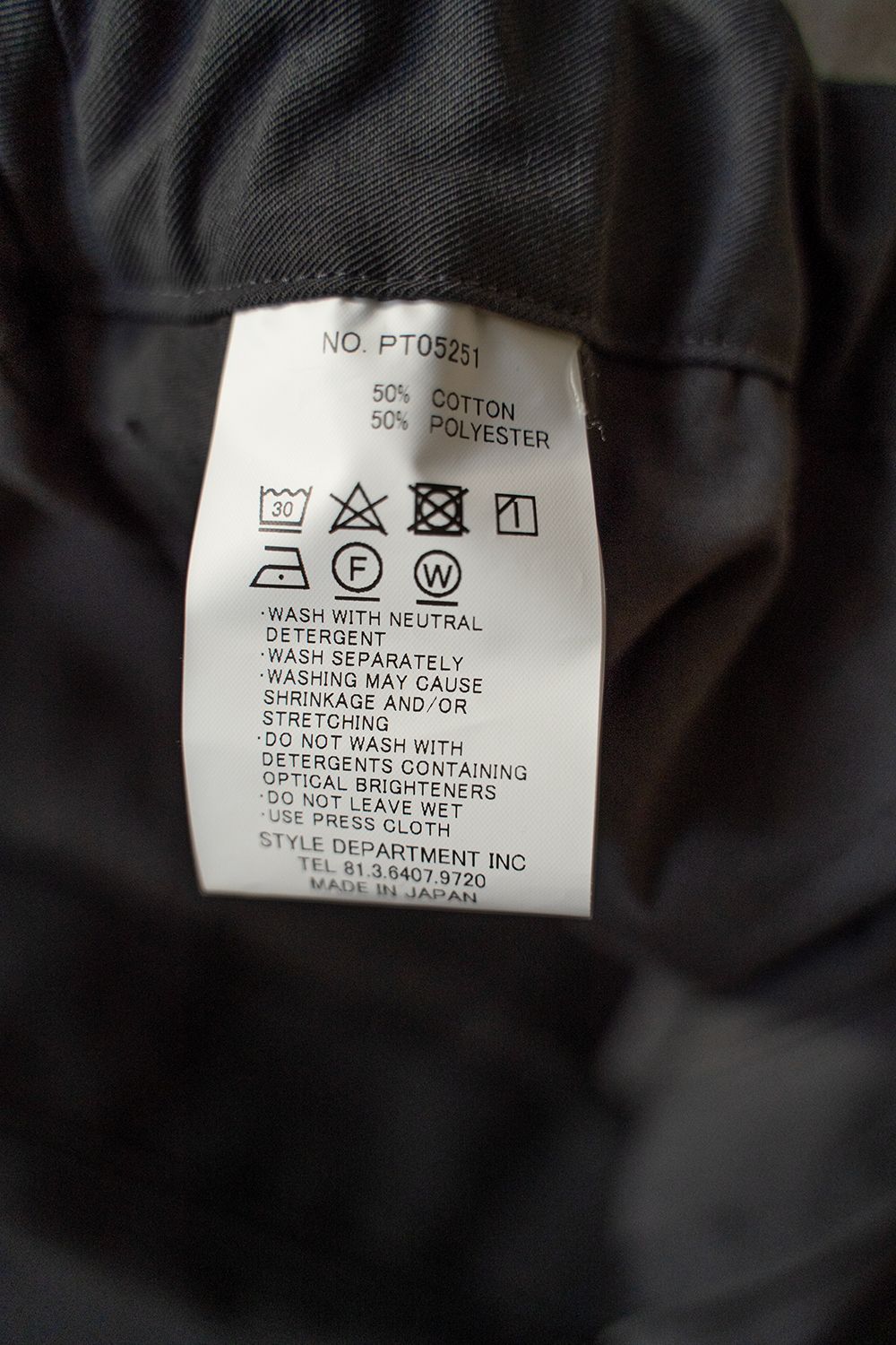 【ラスト1点】【25SS】強撚コットン×ポリエステルイージーパンツ(CHARCOAL)