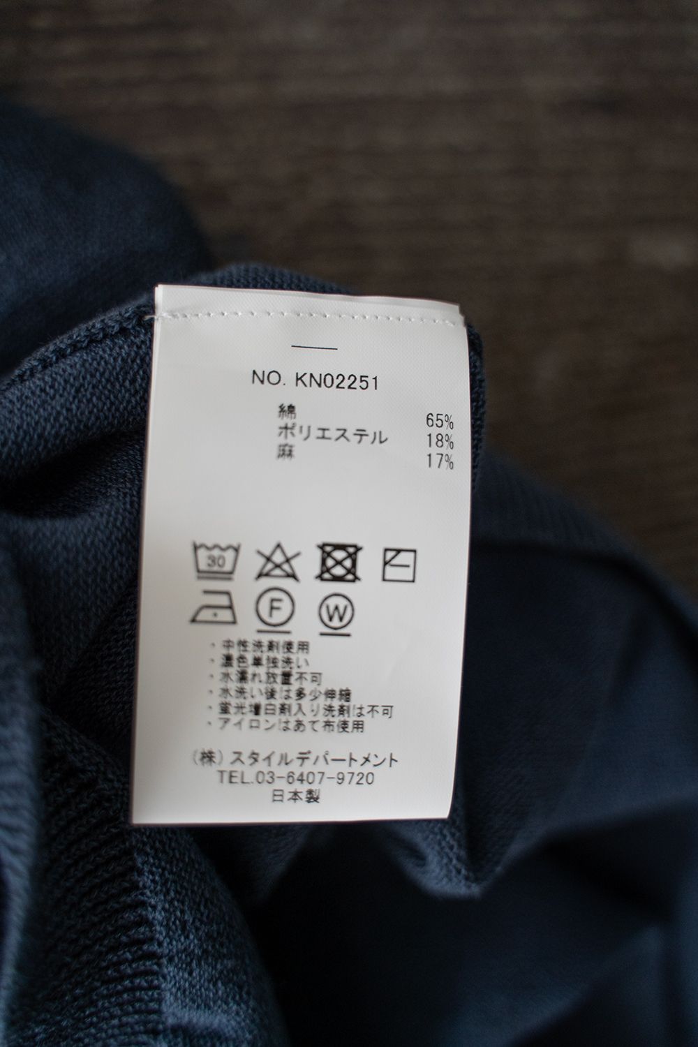 【ラスト1点】【25SS】綿×ポリエステル×リネン12GサドルスリーブニットTee(DUSTY BLUE)