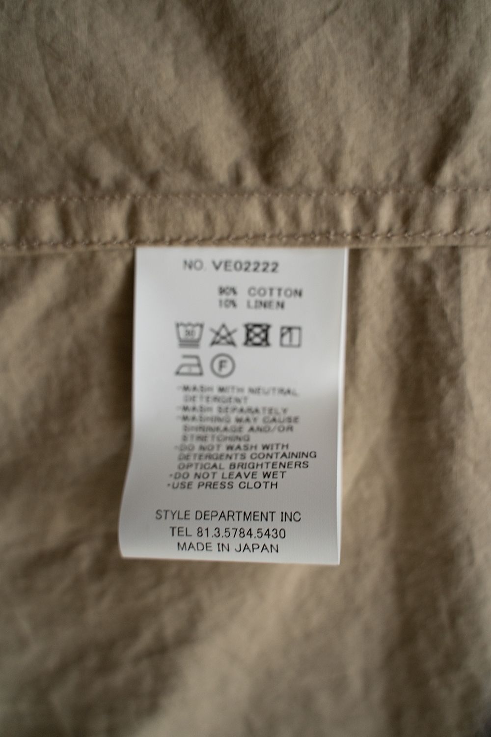 【ラスト1点】【22SS】綿×麻ビッグポケットベスト(BEIGE)